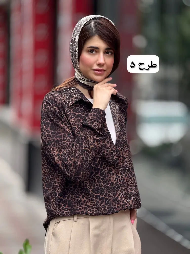 شومیز پلنگی دو تیکه