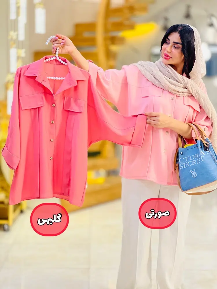 شومیز طراوت