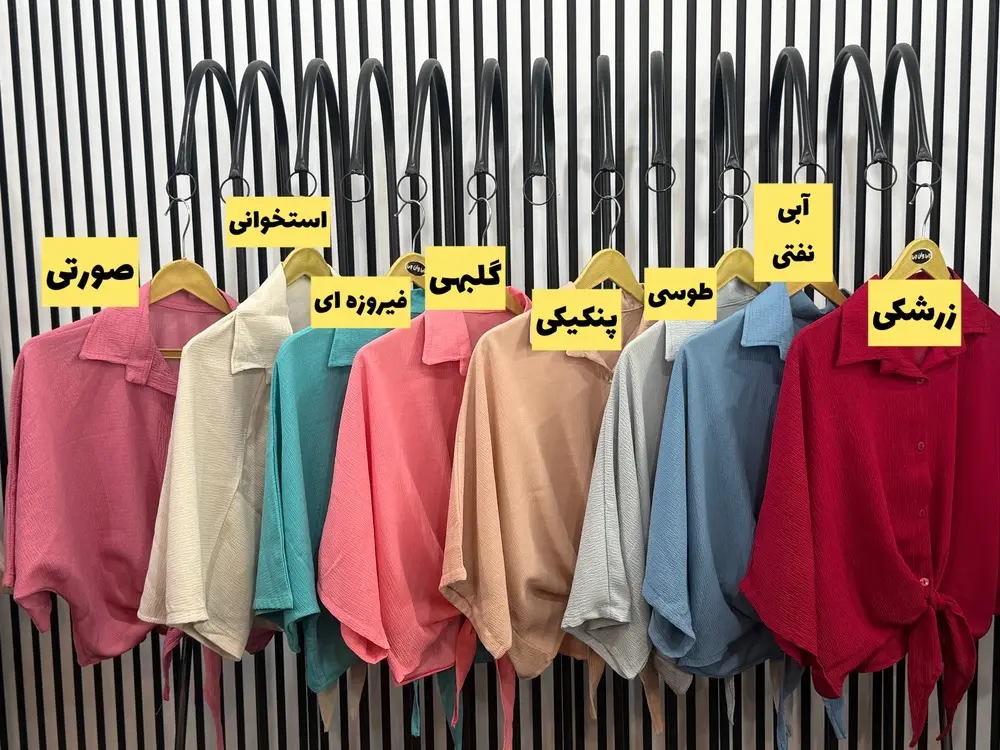 شومیز گره ای پر
