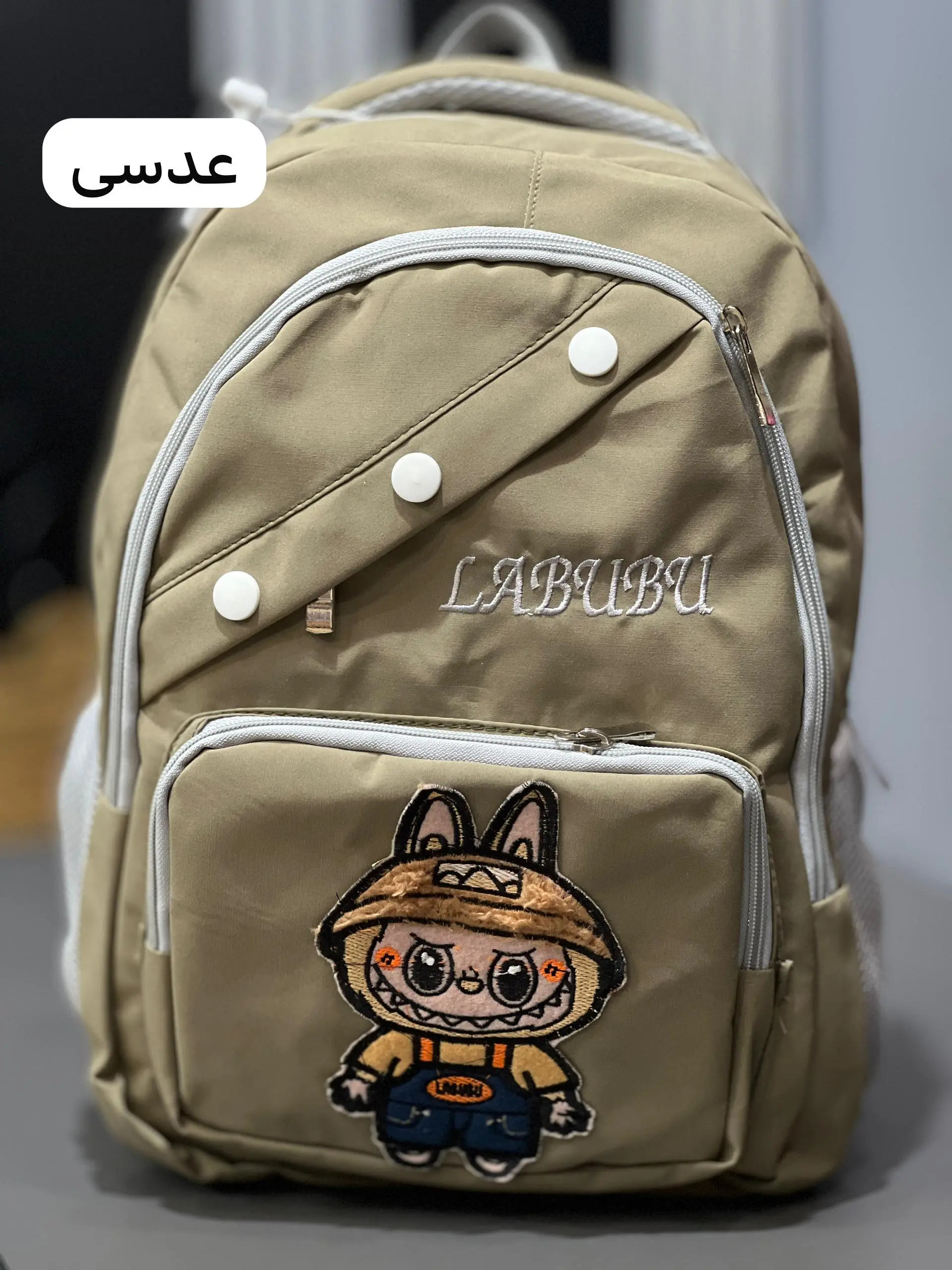کوله لبوبو three