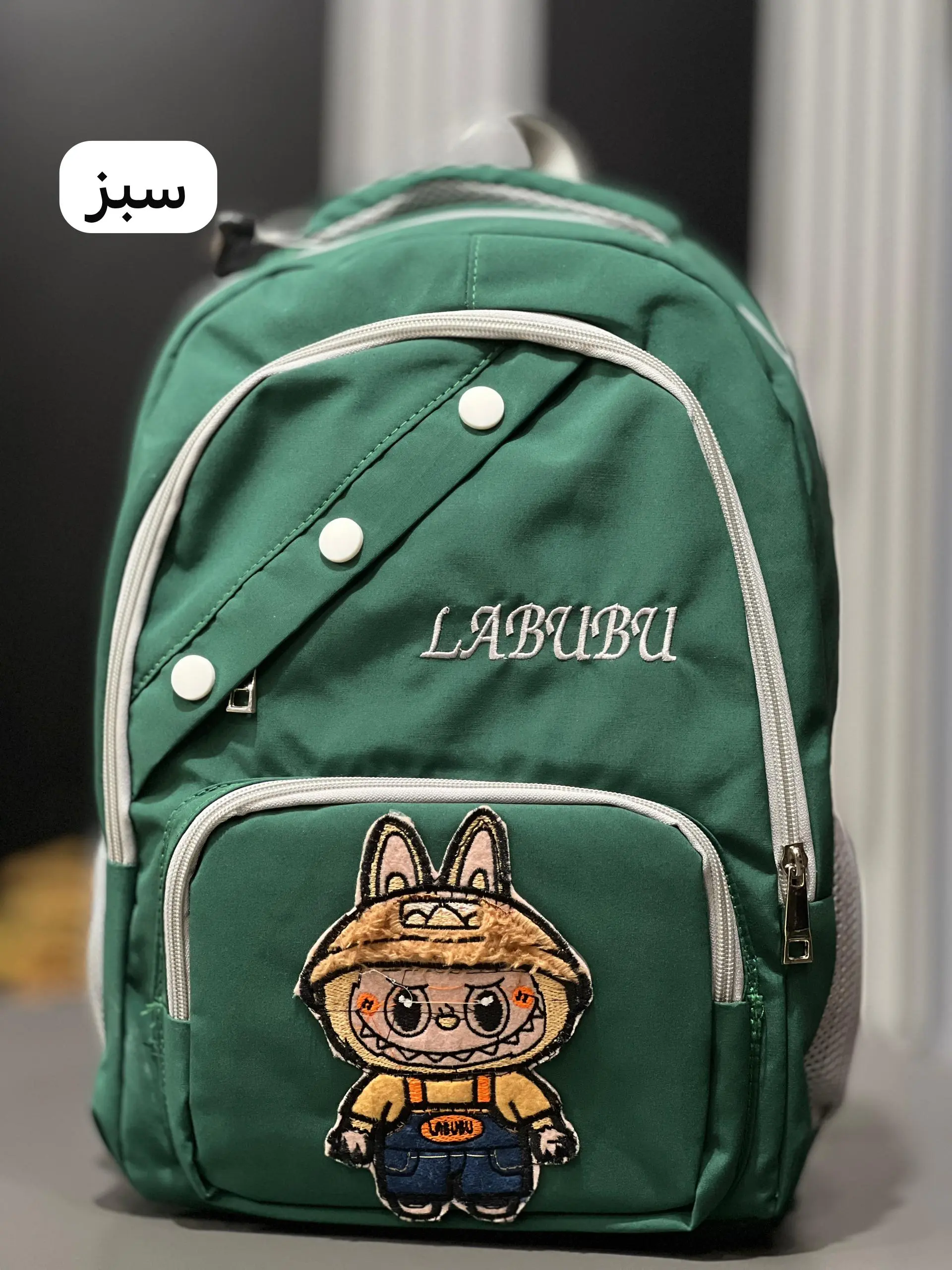 کوله لبوبو three