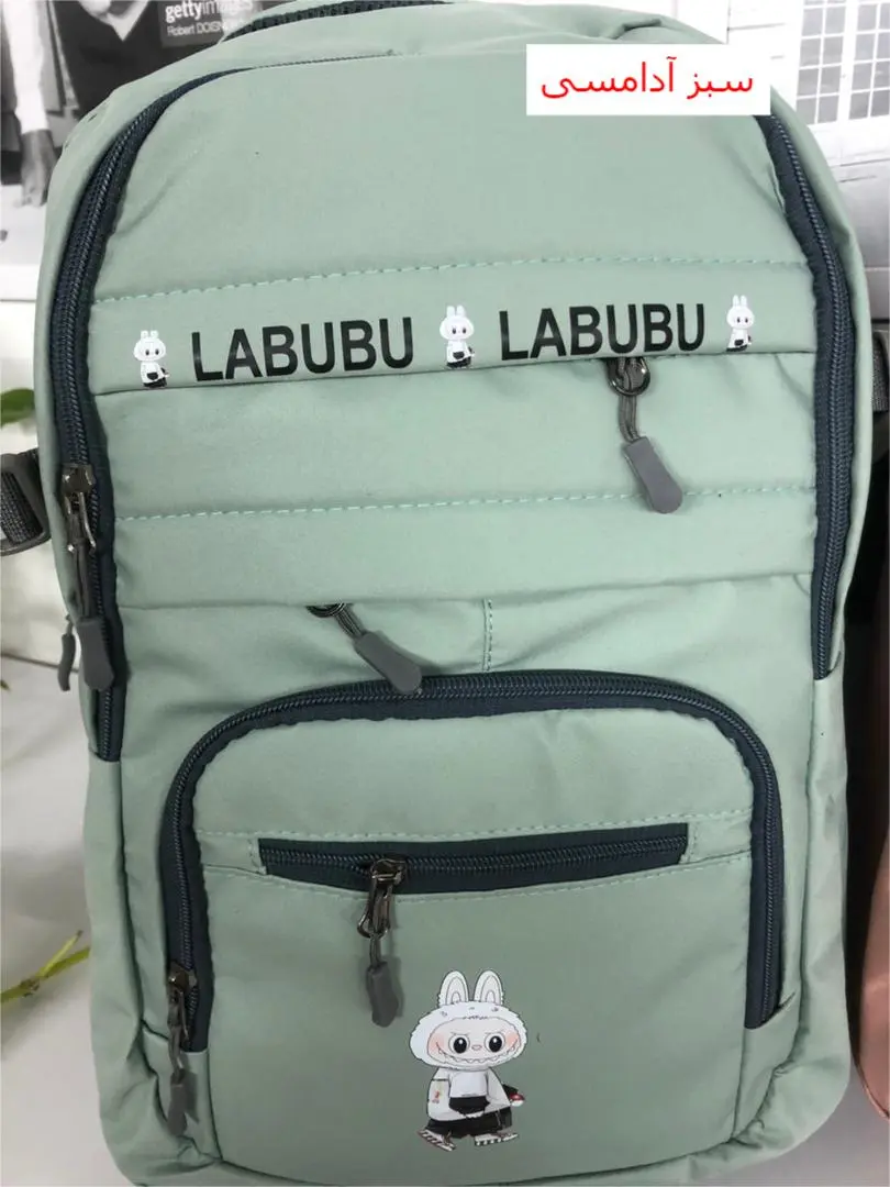 کوله لبوبو two