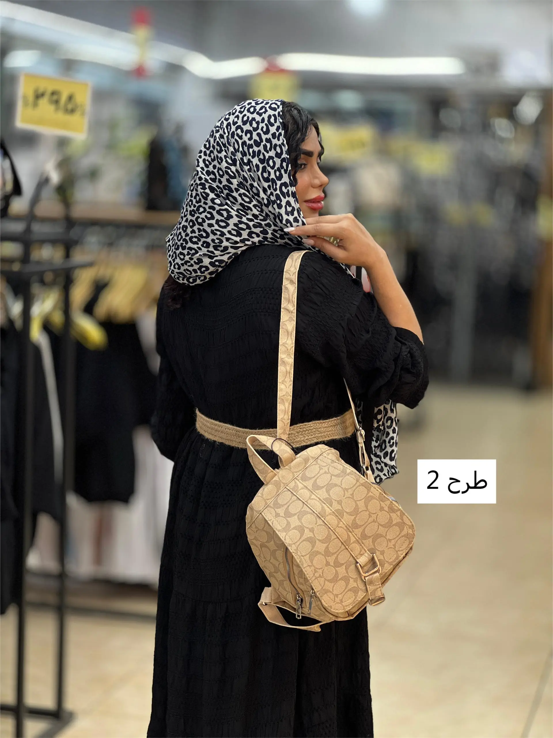 کوله الیزا
