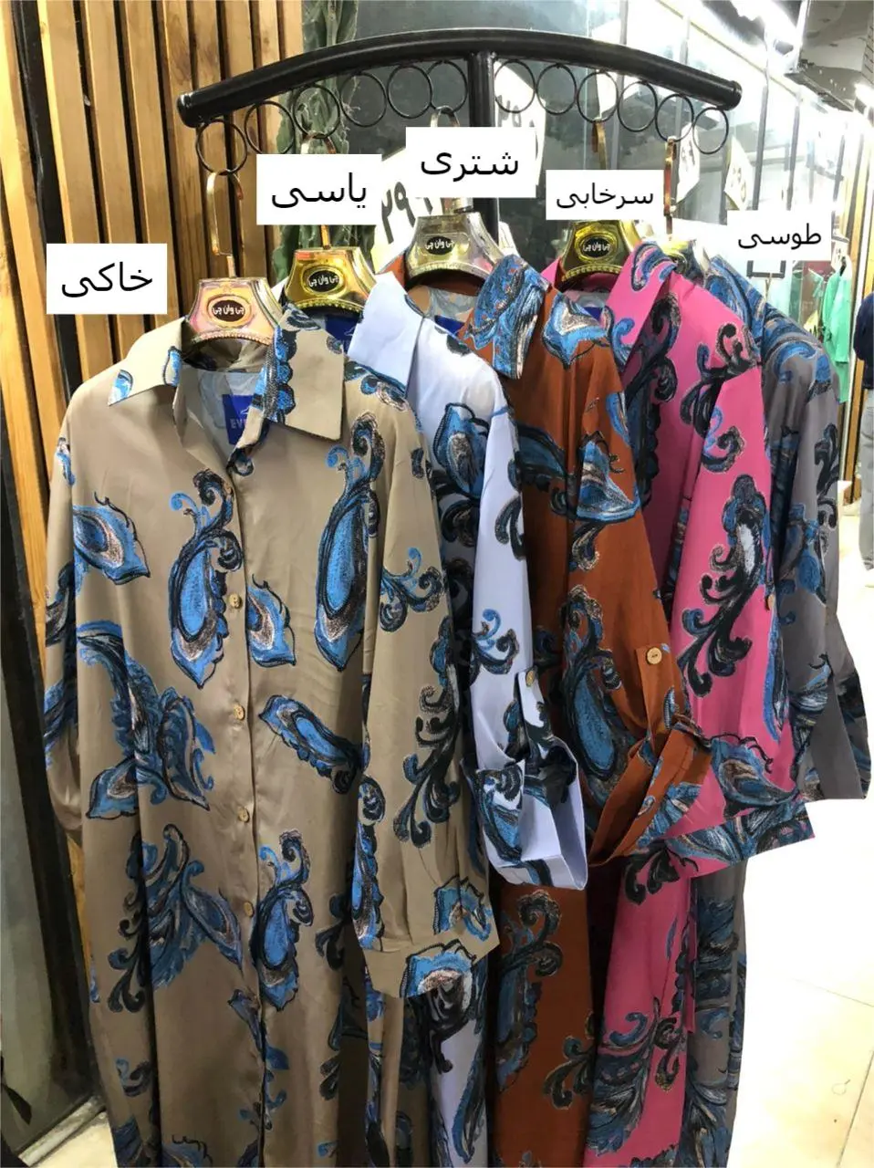 کفتان ایتالیایی