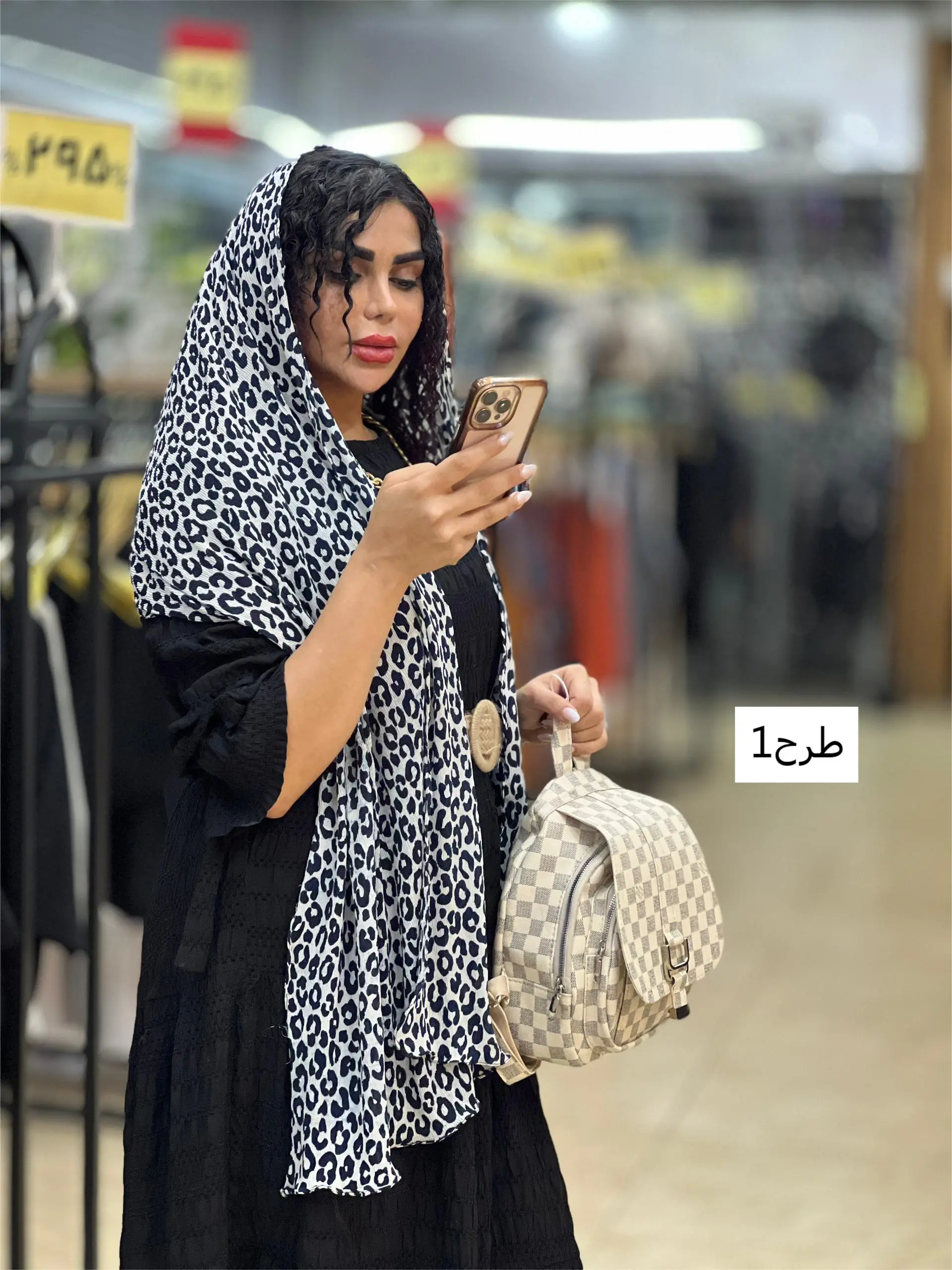 کوله الیزا
