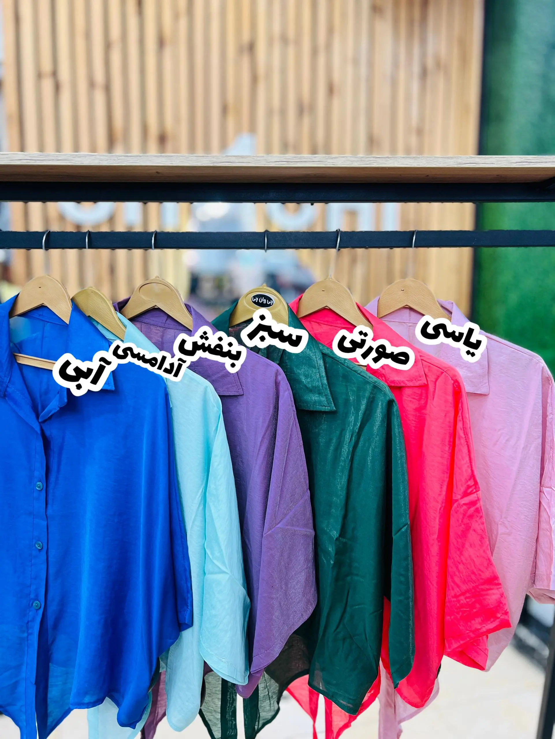 شومیز گره ای موکا