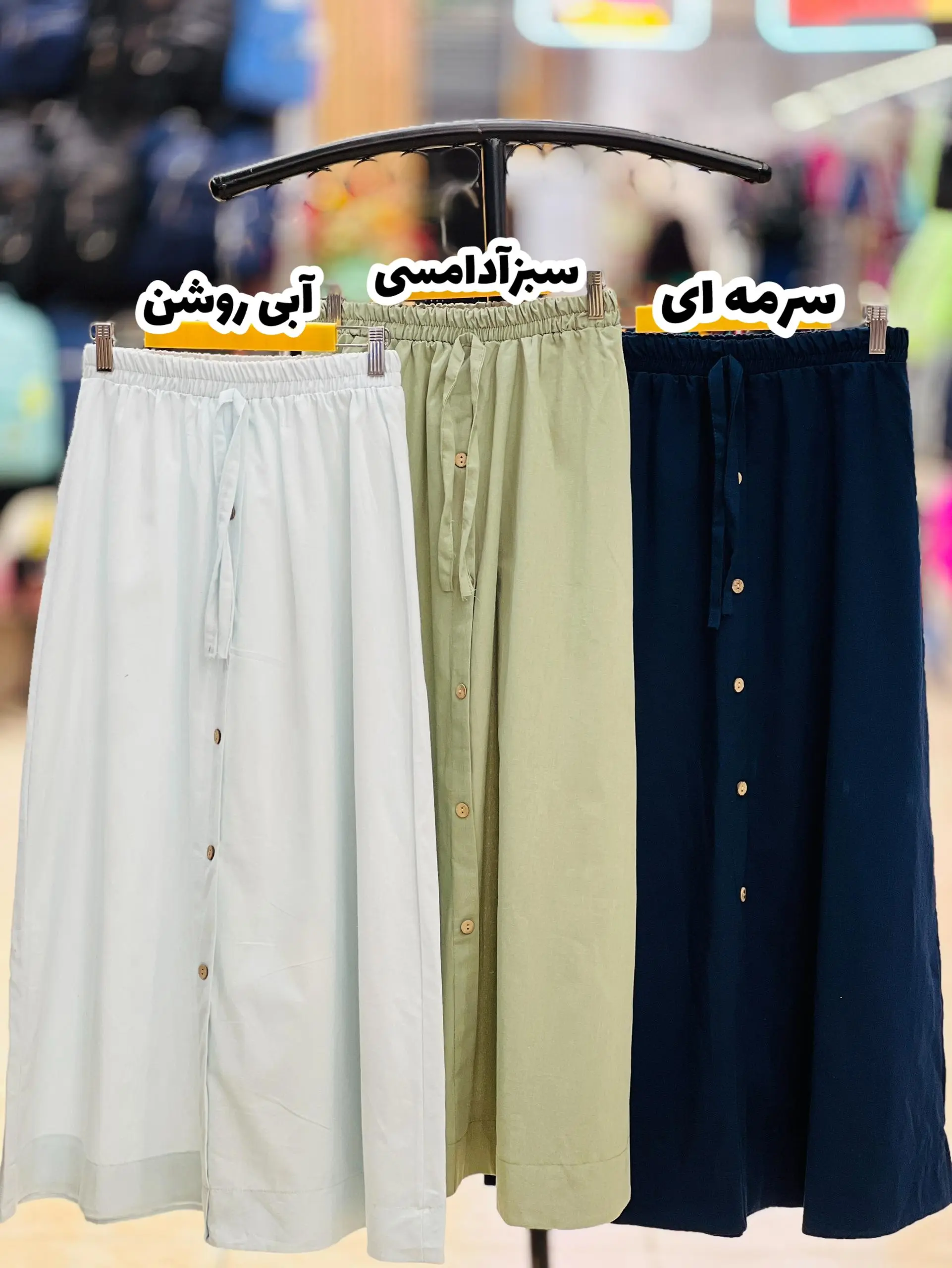 دامن جلو دکمه