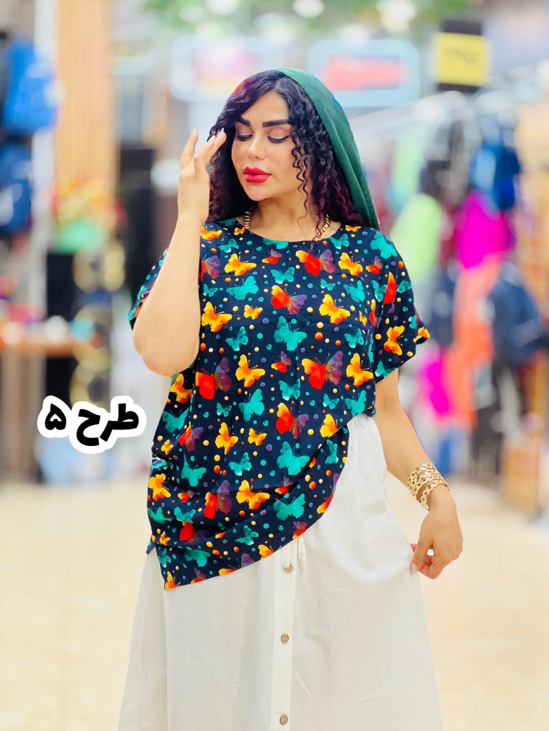 تیشرت آیلین