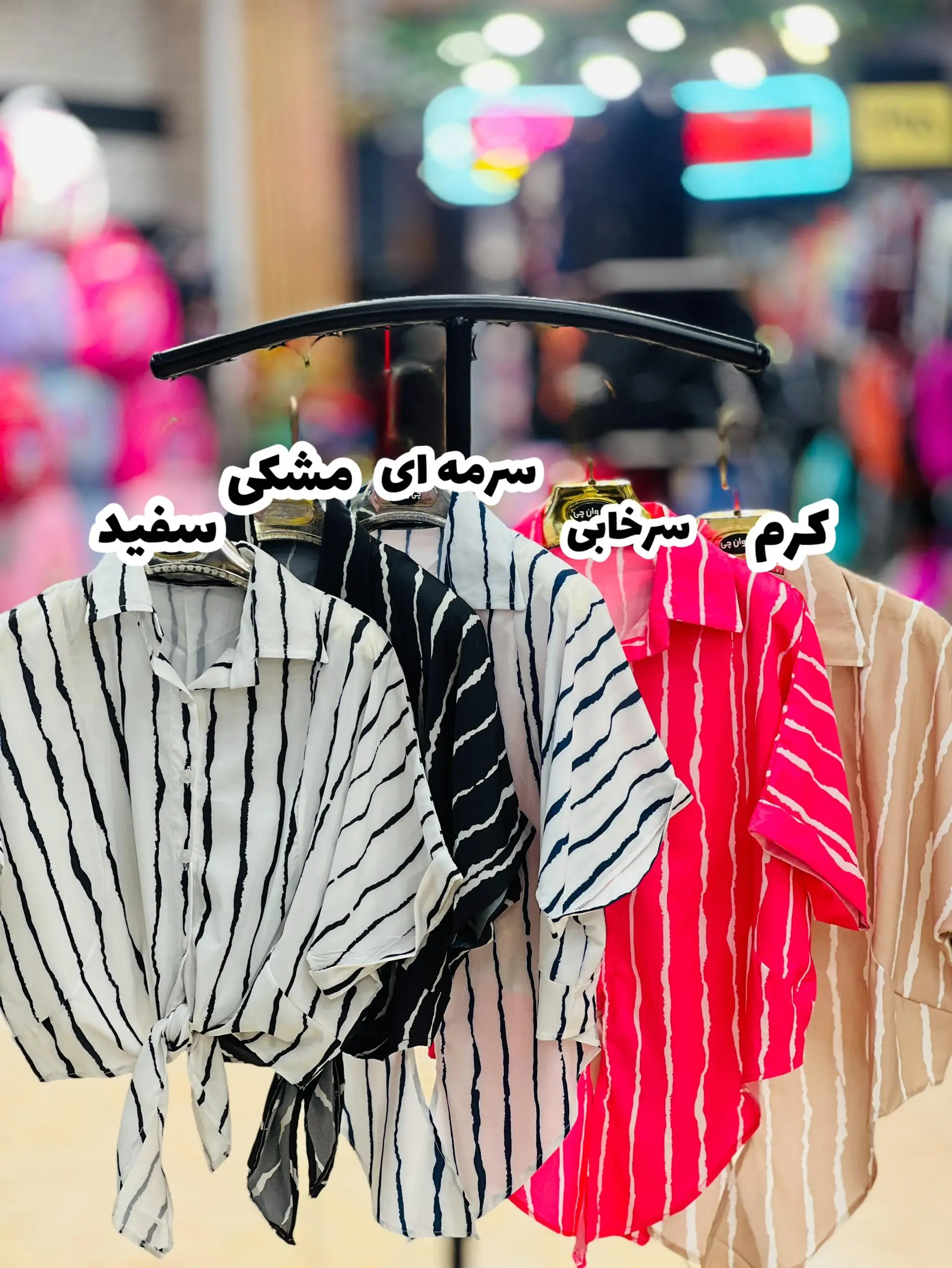 شومیز پری سا