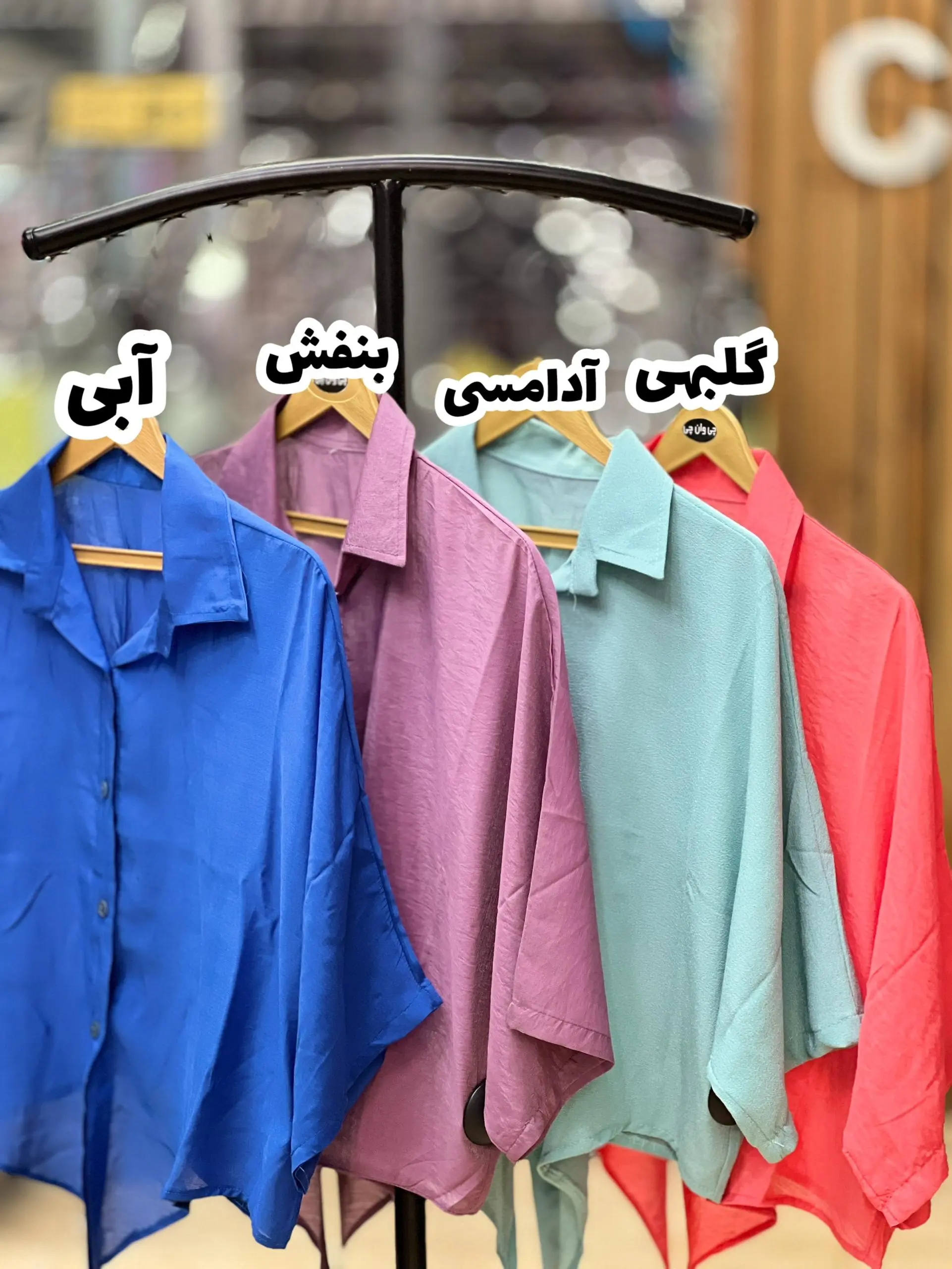 شومیز الگا