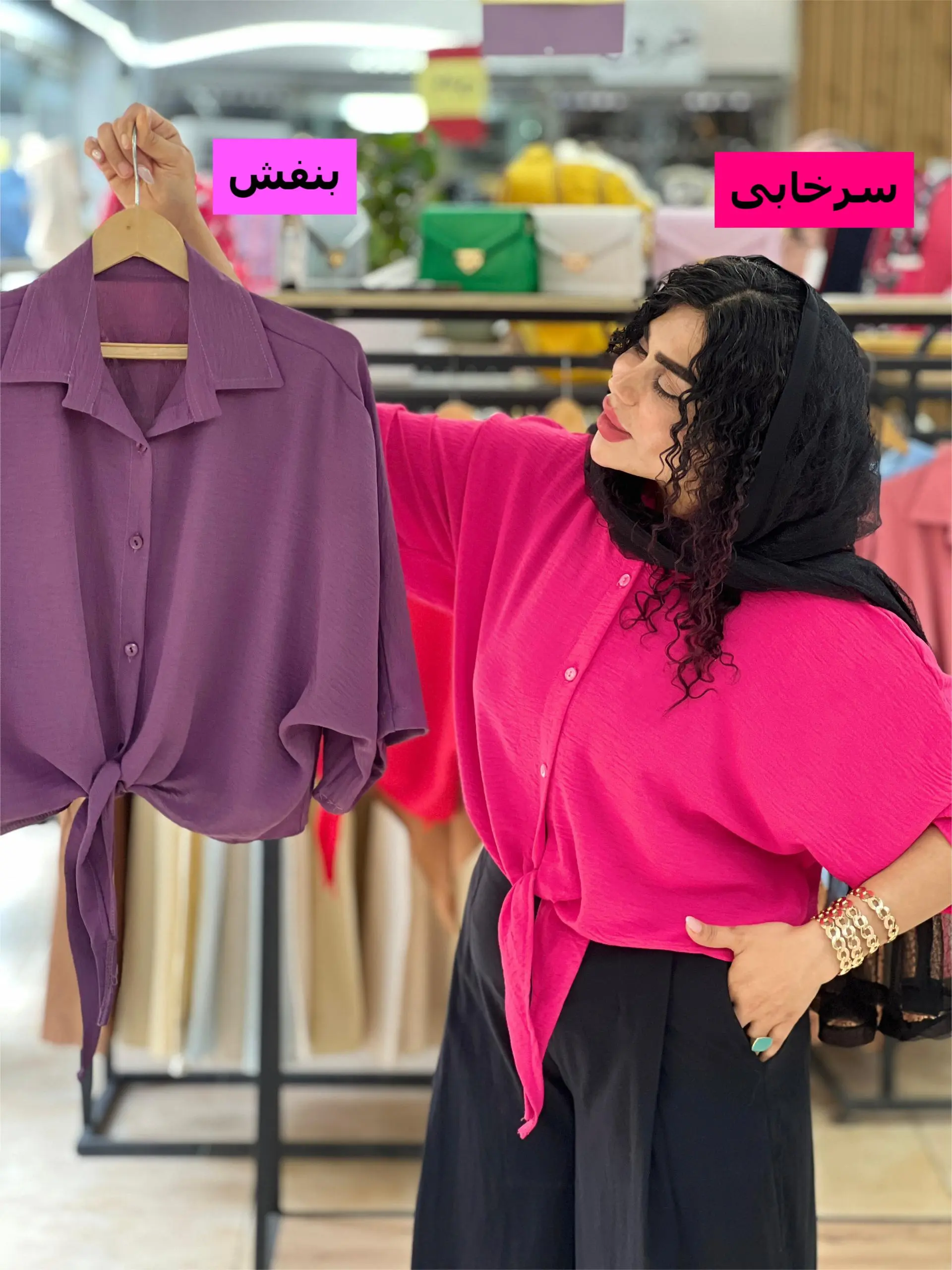 شومیز پارمیس
