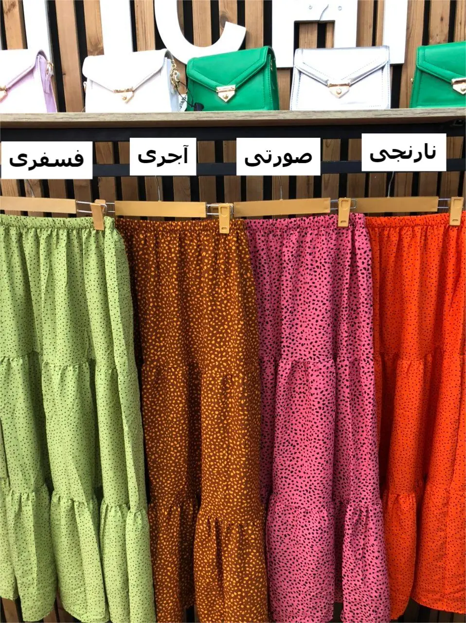 دامن طبقه ای