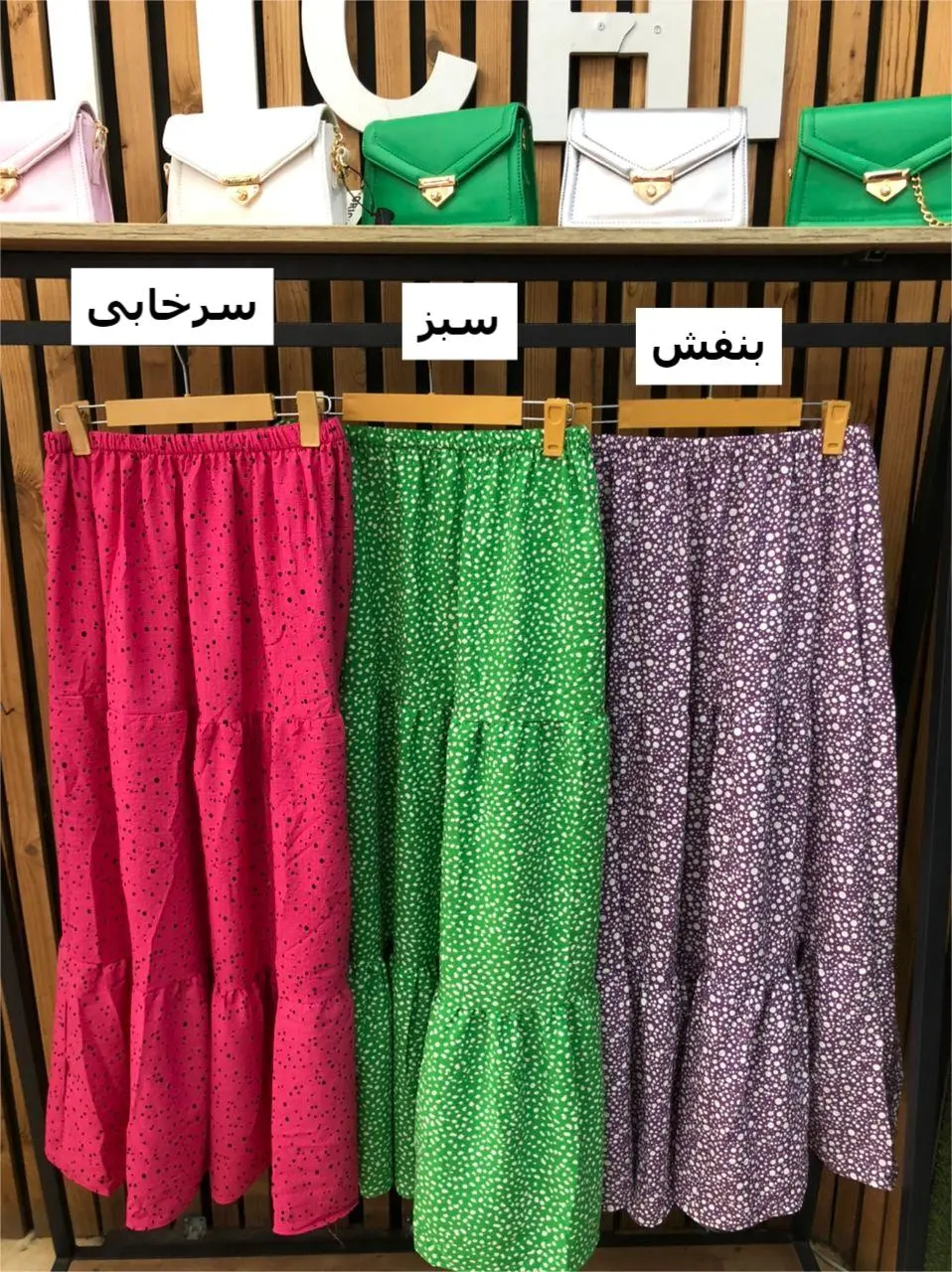 دامن طبقه ای
