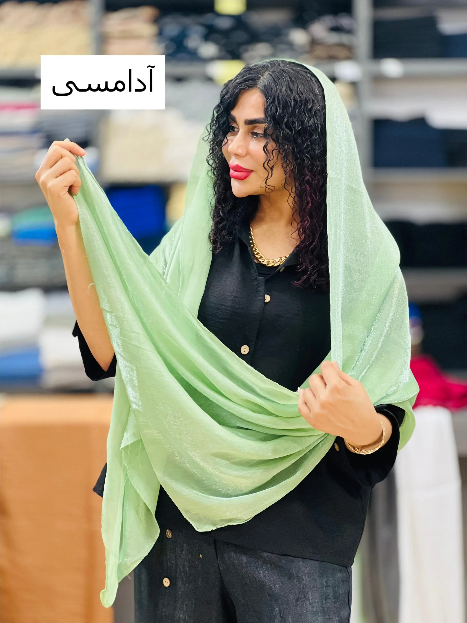 شال آلما