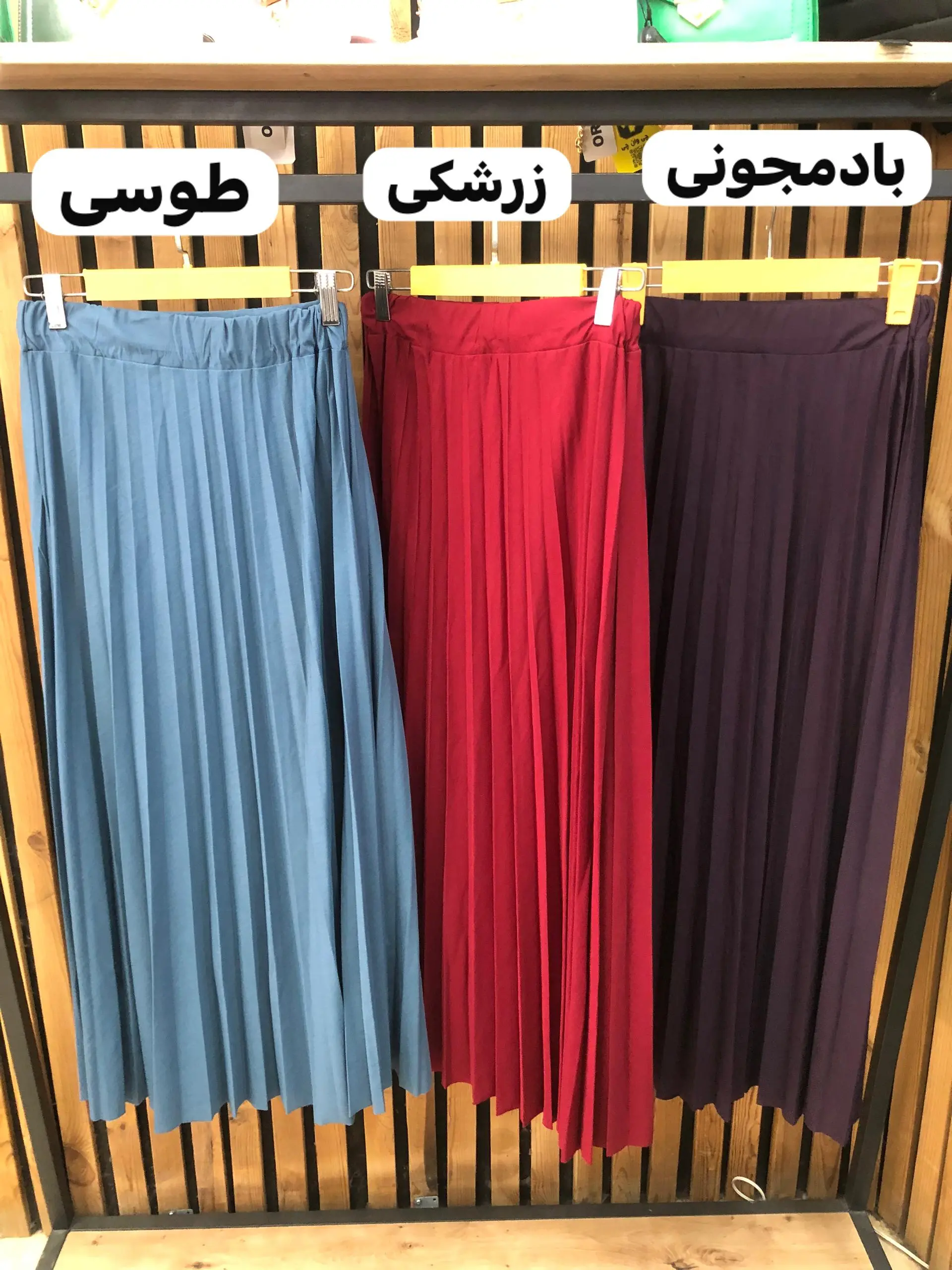 دامن طبقه ای
