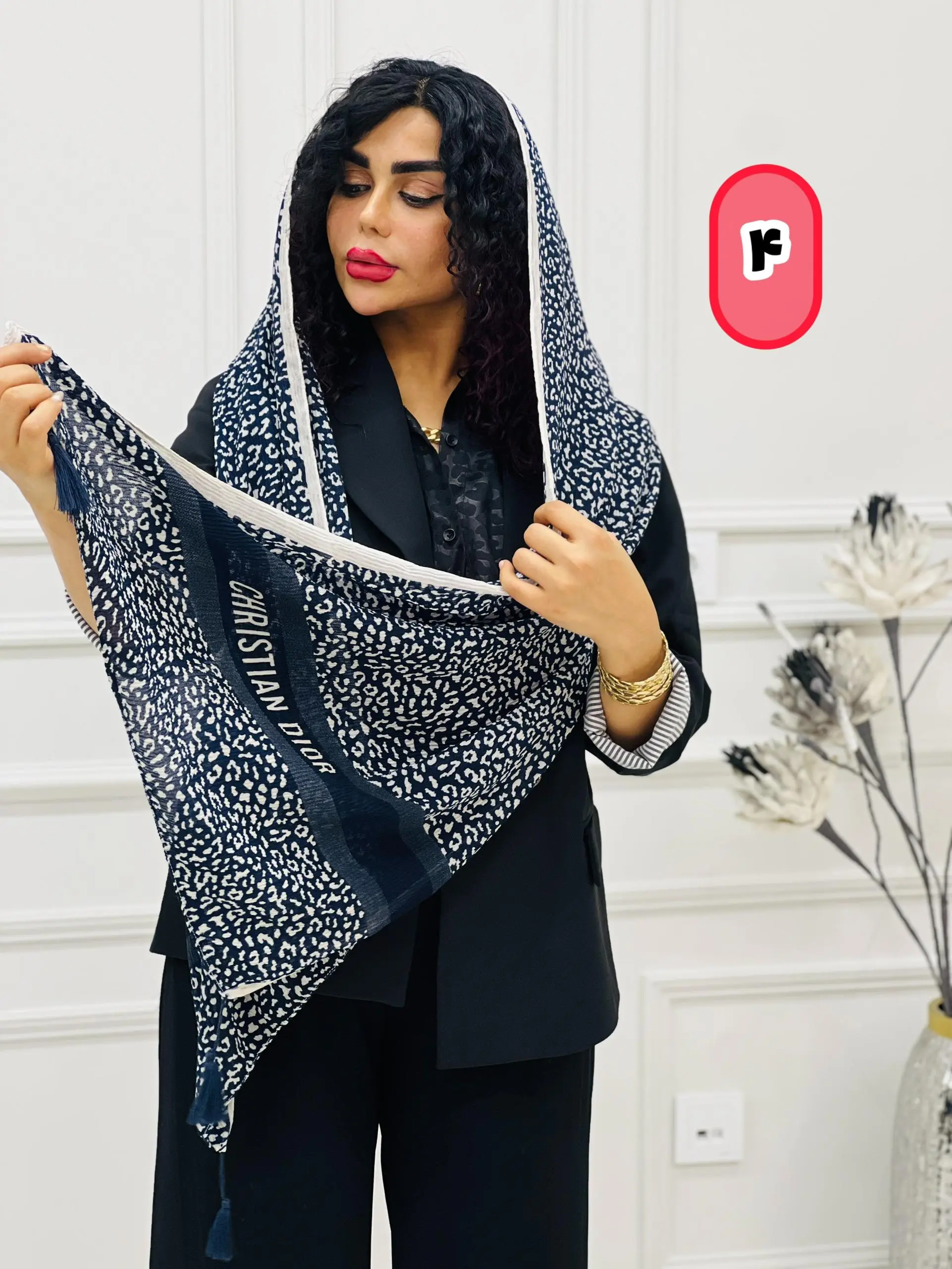 شال پالیز