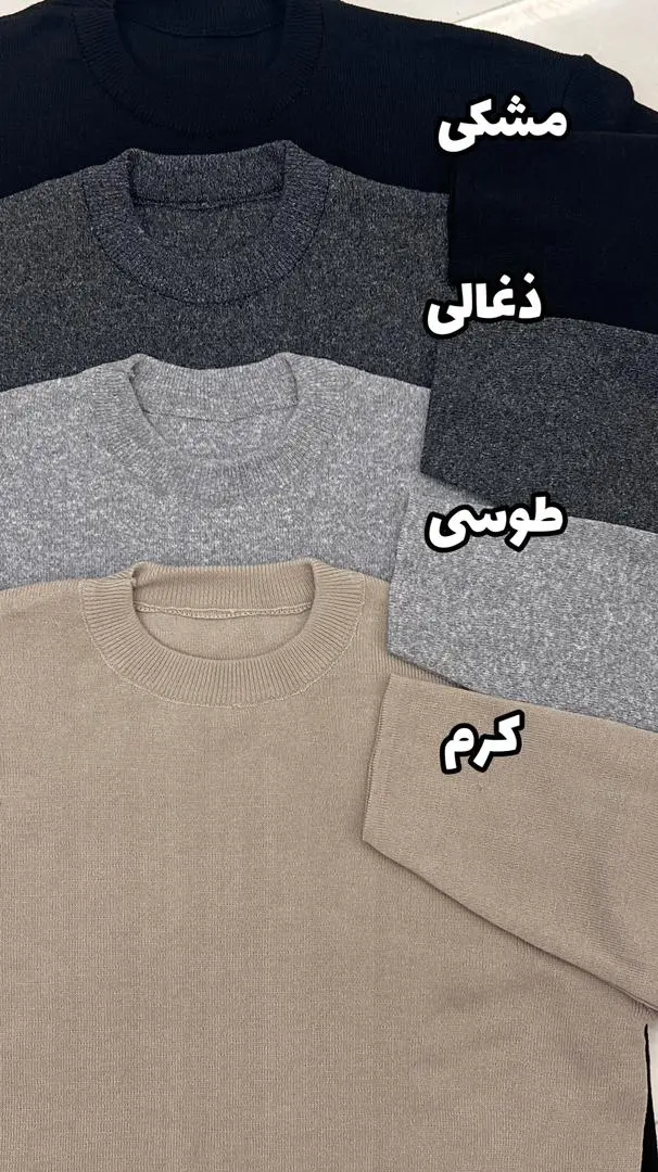 بافت ماکسی بلند