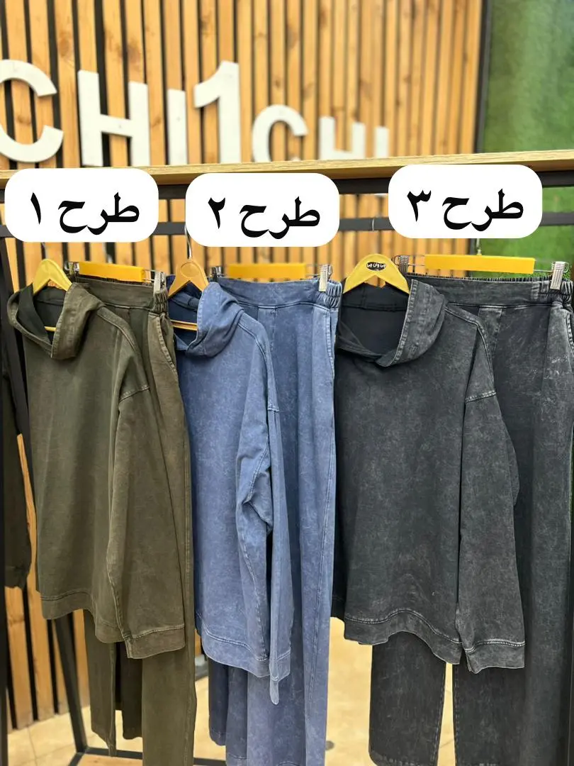 هودی شلوار سنگشور