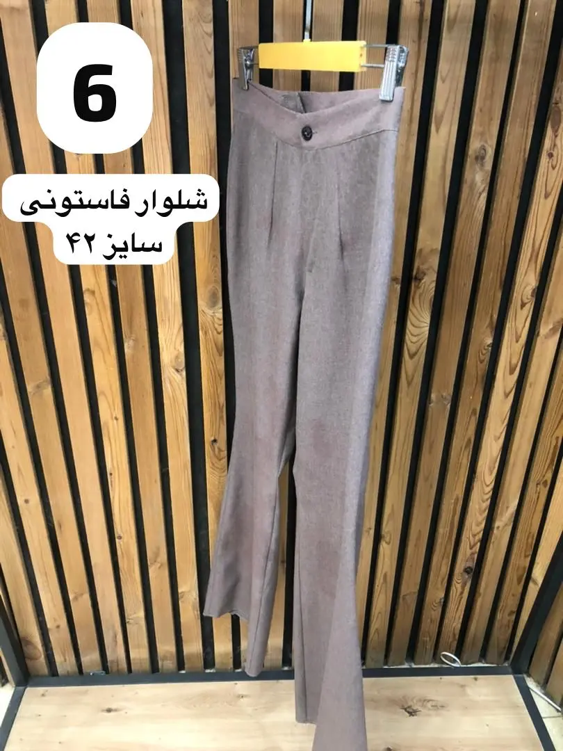 محصولات حراجی 2 (99 تومانی)