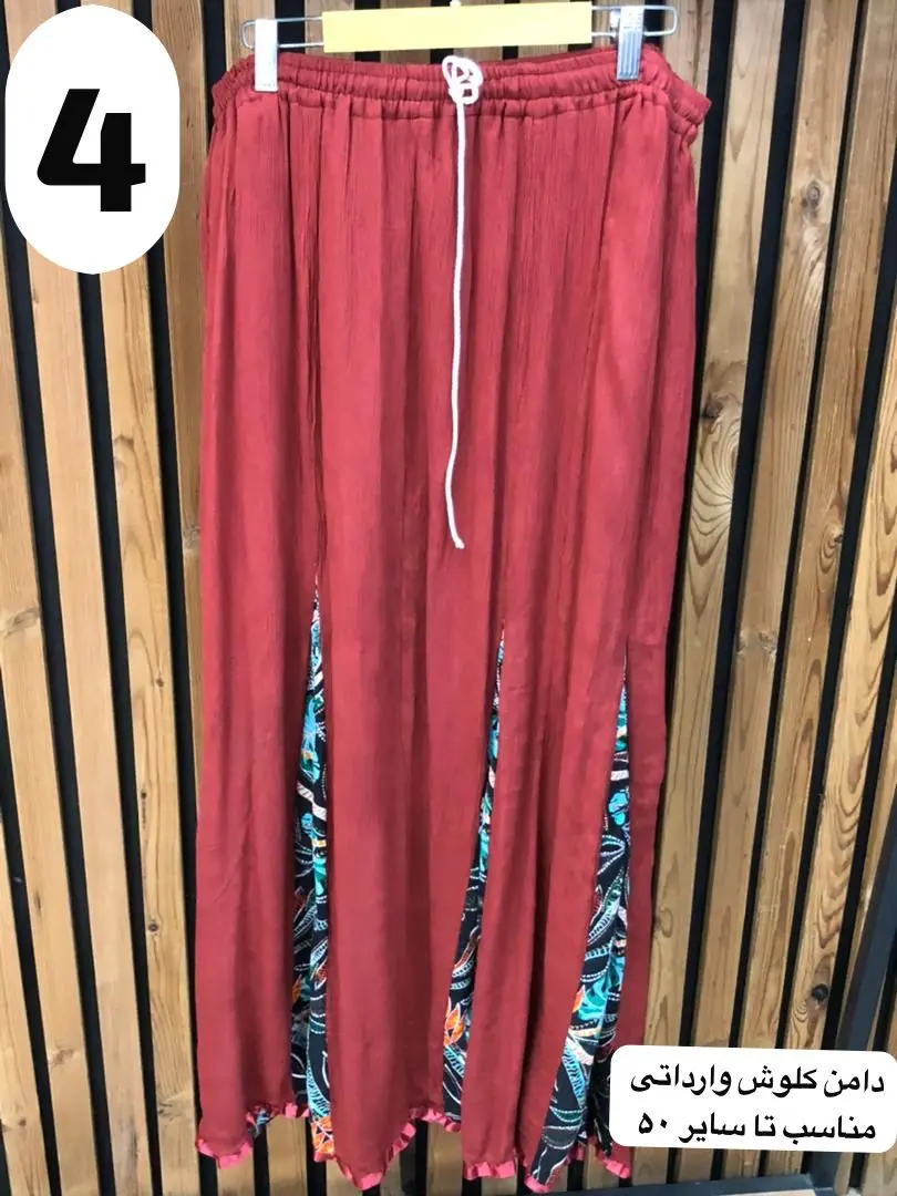 محصولات حراجی 2 (99 تومانی)