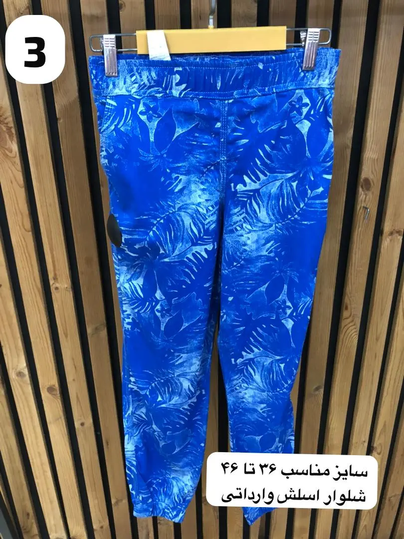 محصولات حراجی 2 (99 تومانی)