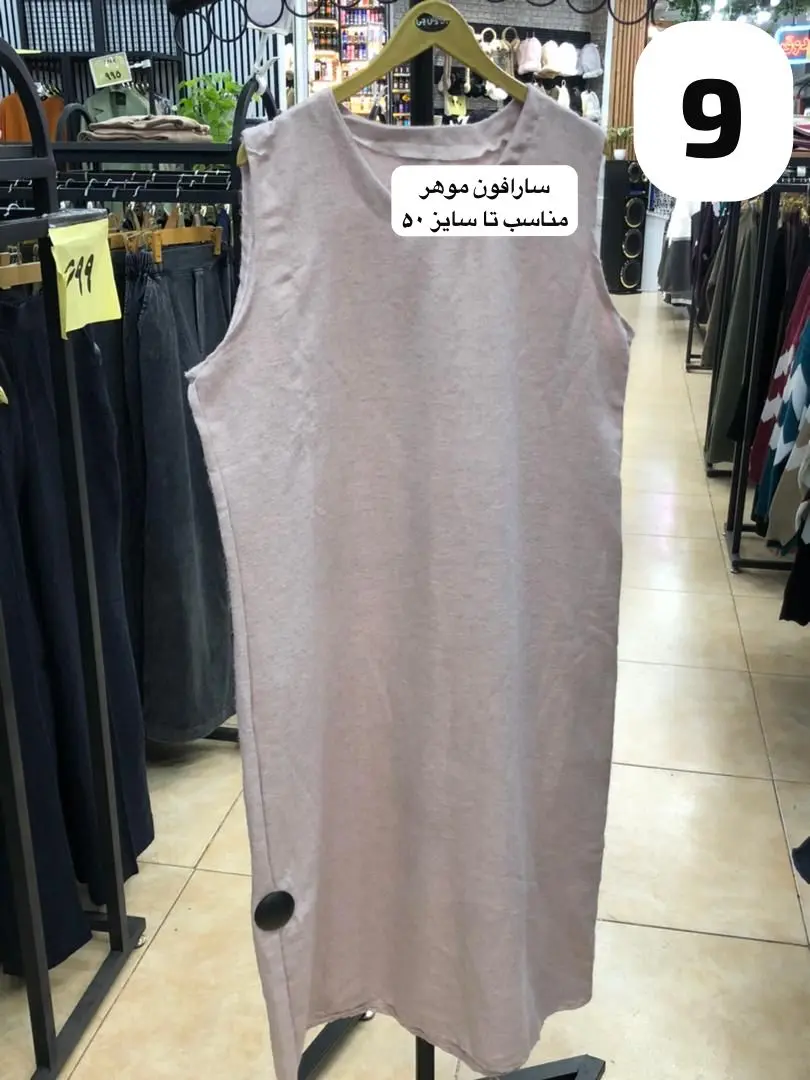 محصولات حراجی 2 (99 تومانی)