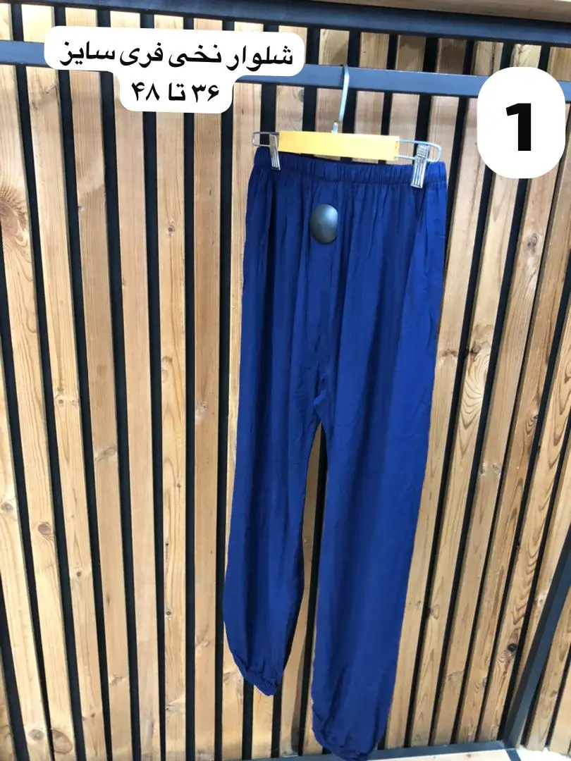 محصولات حراجی 2 (99 تومانی)