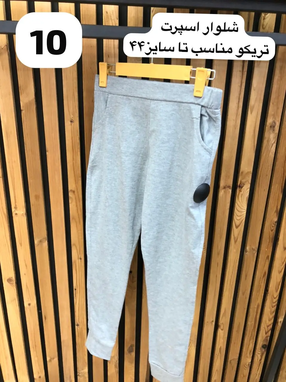 محصولات حراجی 2 (99 تومانی)