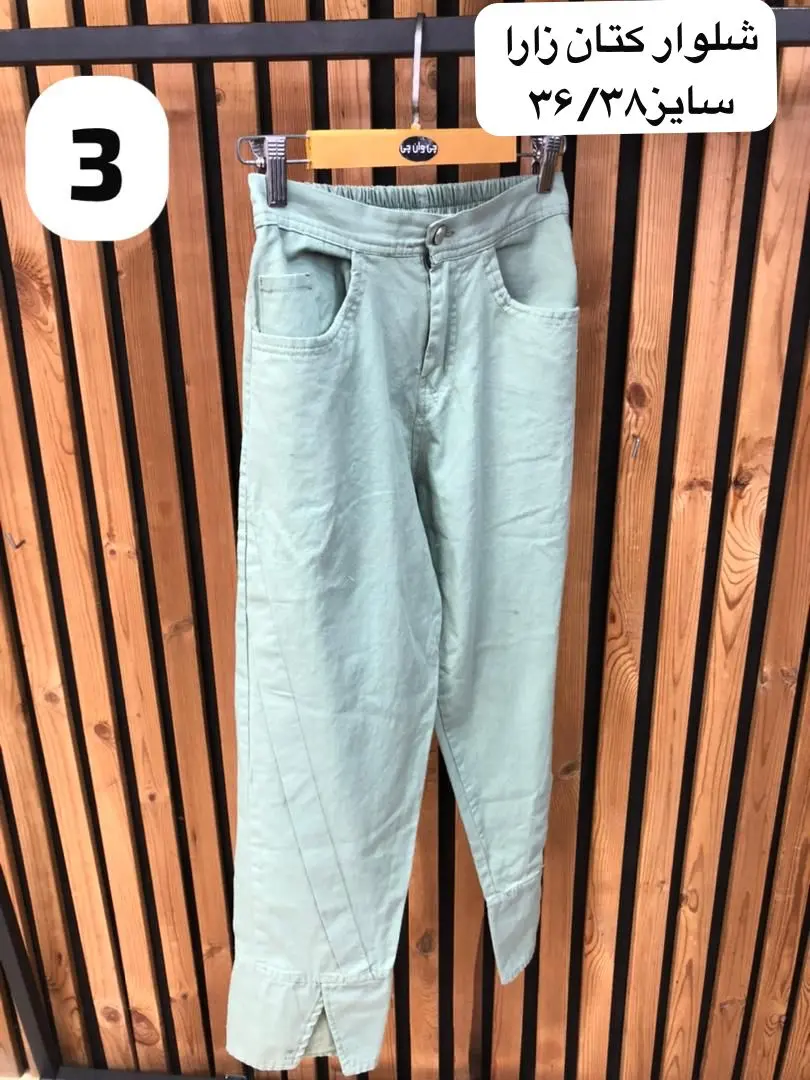 محصولات حراجی 1(199تومانی)