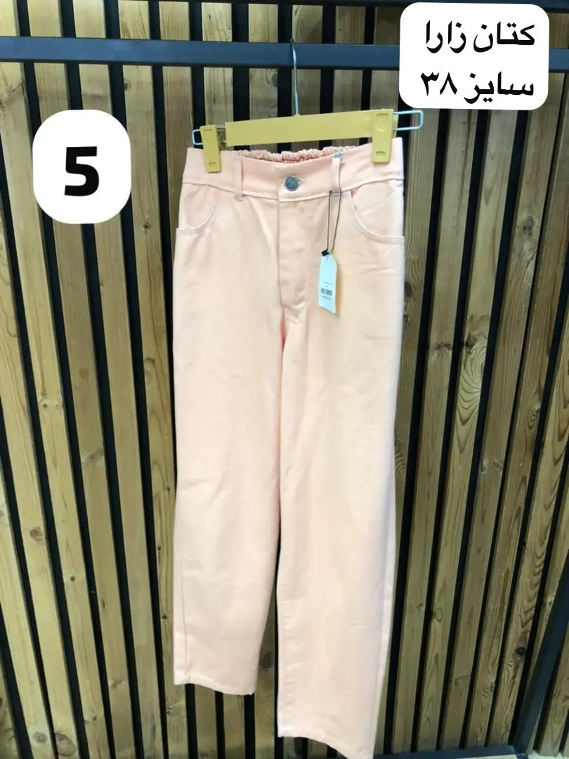 محصولات حراجی 1(199تومانی)