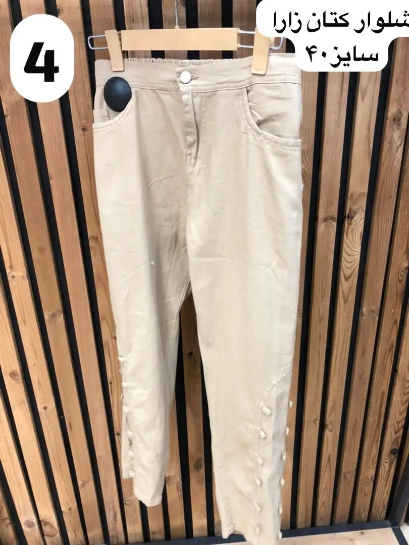 محصولات حراجی 1(199تومانی)