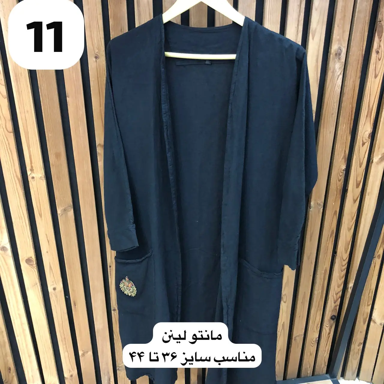 محصولات حراجی 2 (99 تومانی)