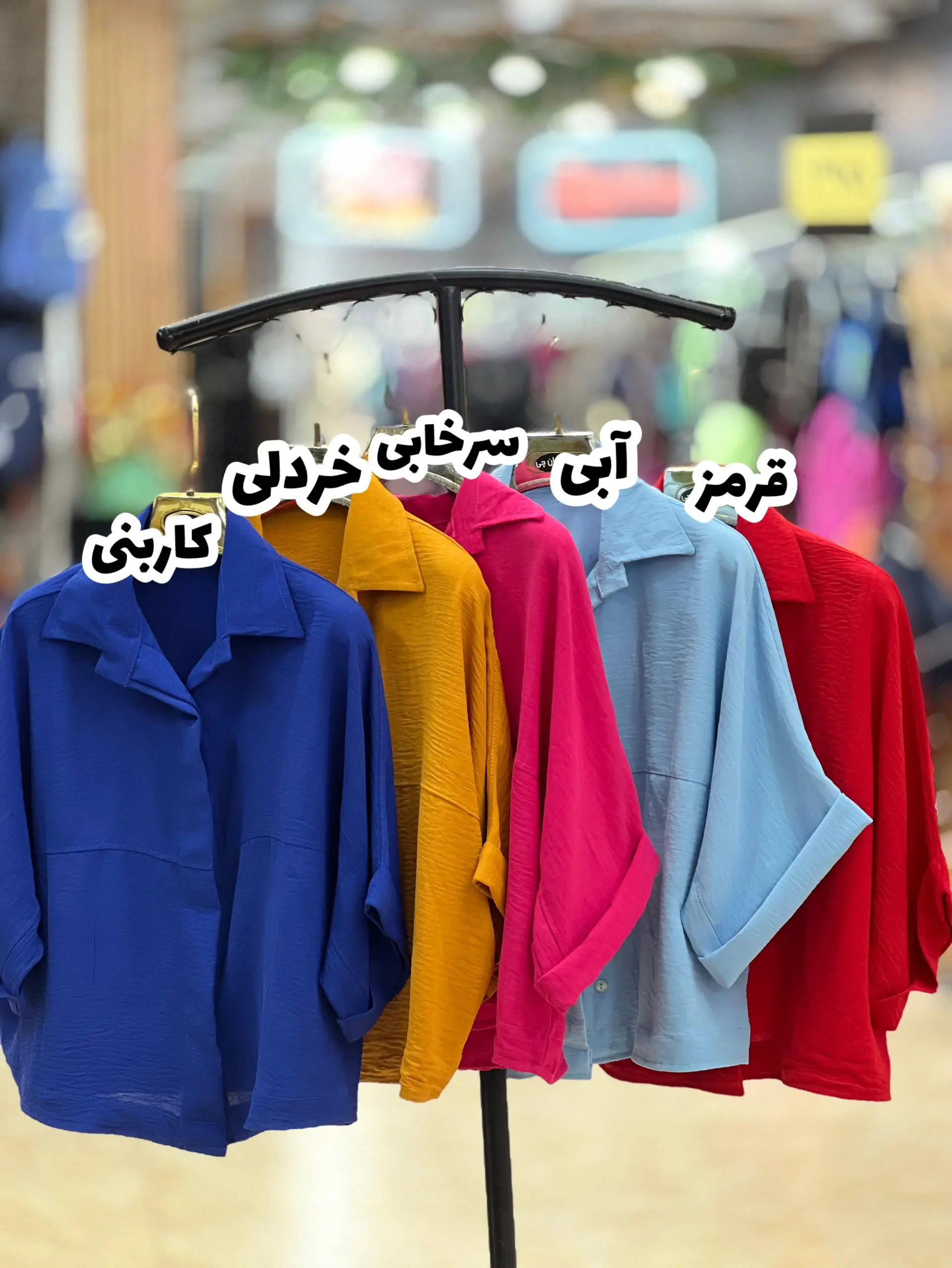 شومیز باکسی Roz