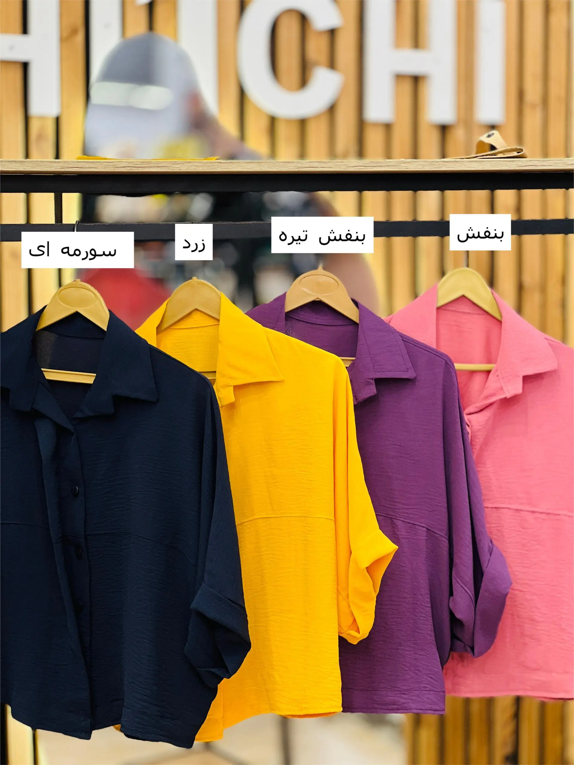 شومیز باکسی Roz