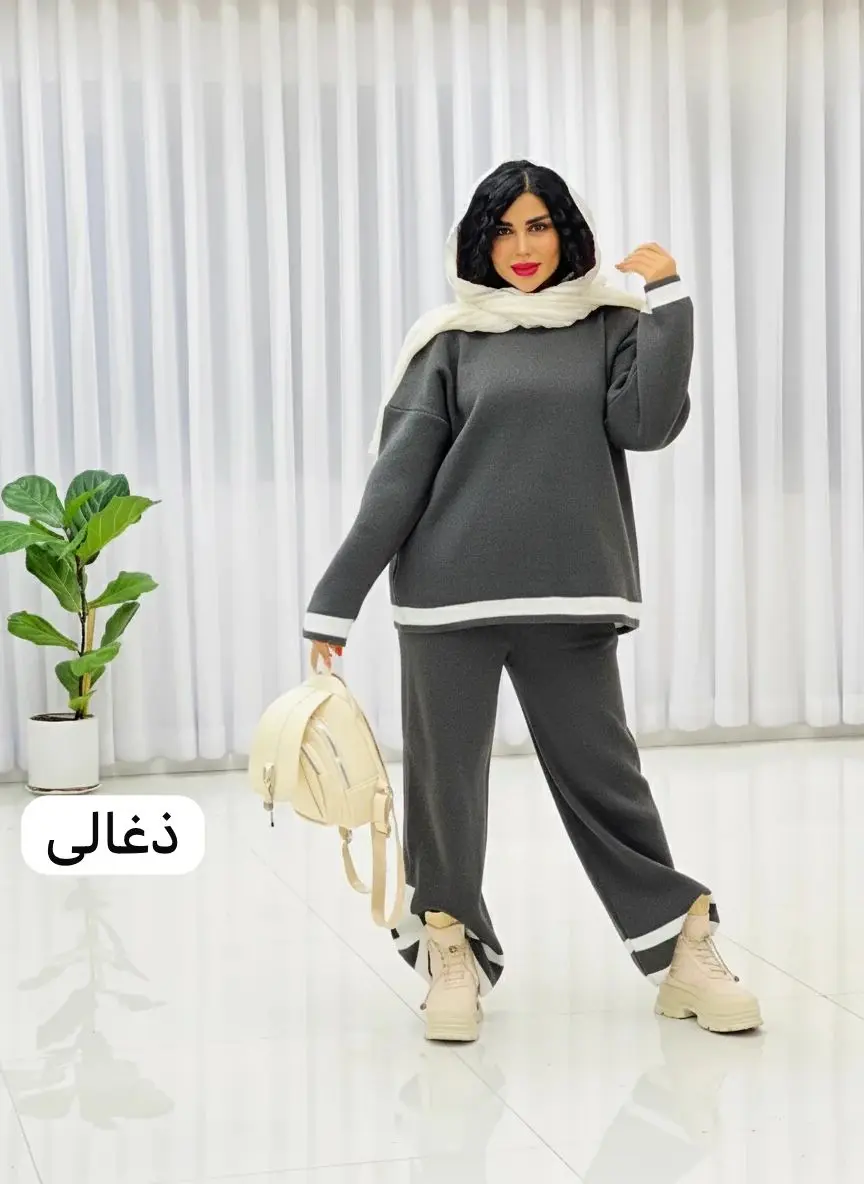 ست پلیور شلوار بافت