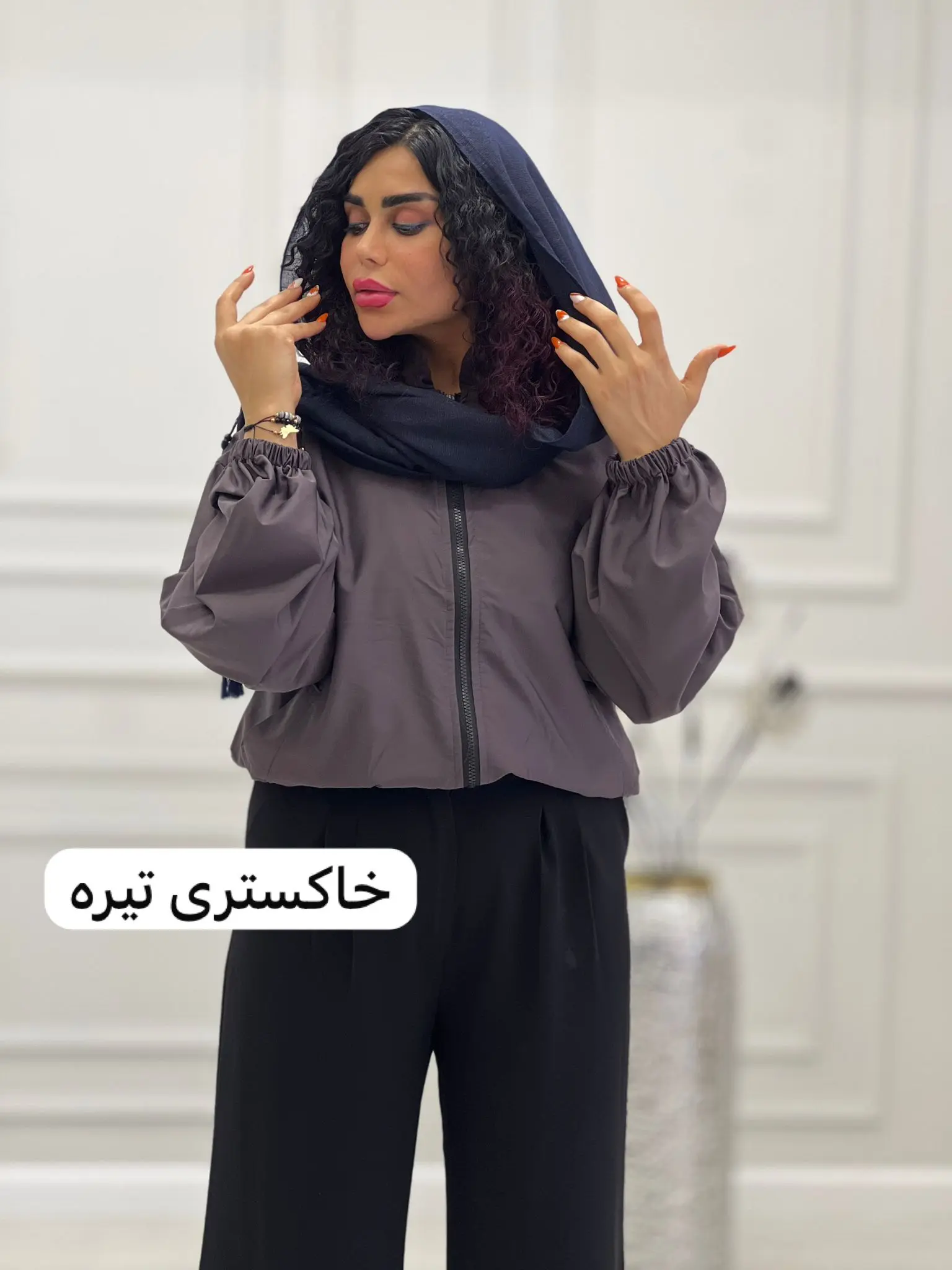 بامبر جکت آستردار