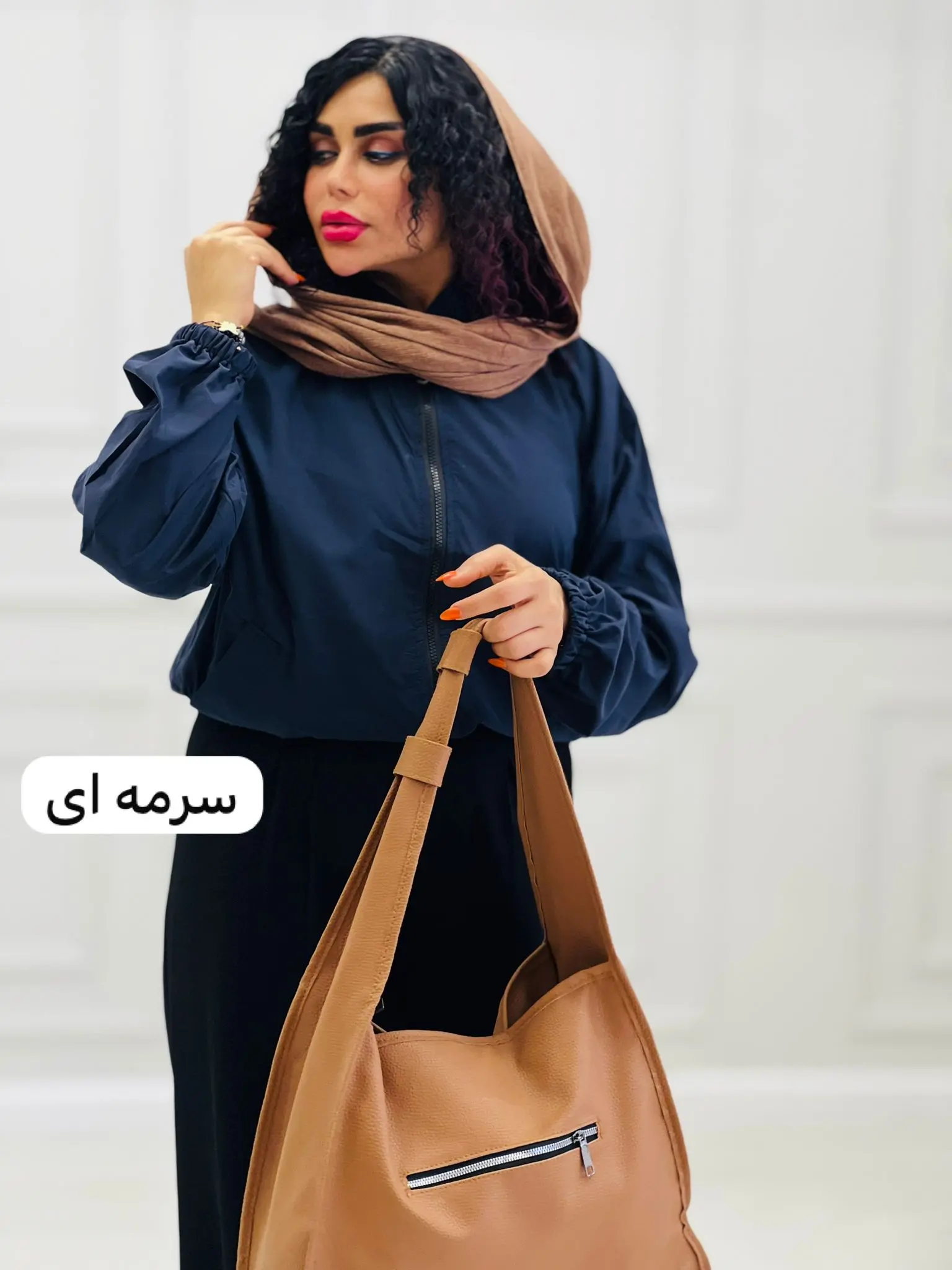 بامبر جکت آستردار