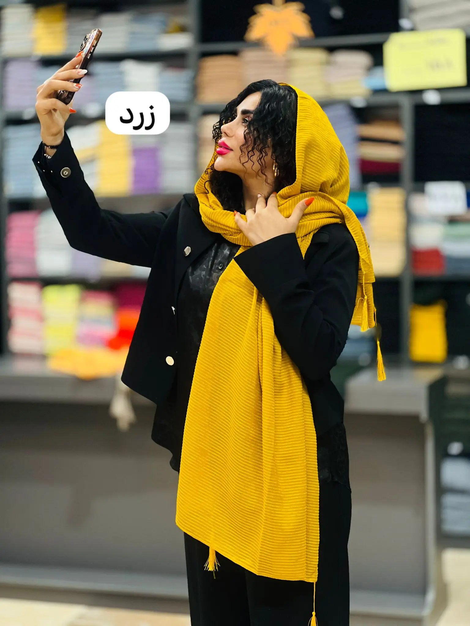 شال پاییزان