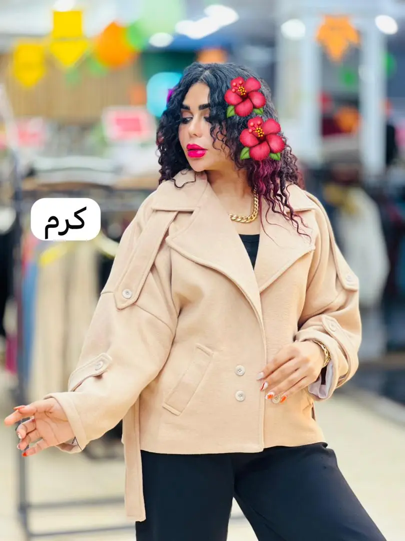 پالتو کتی فوتر