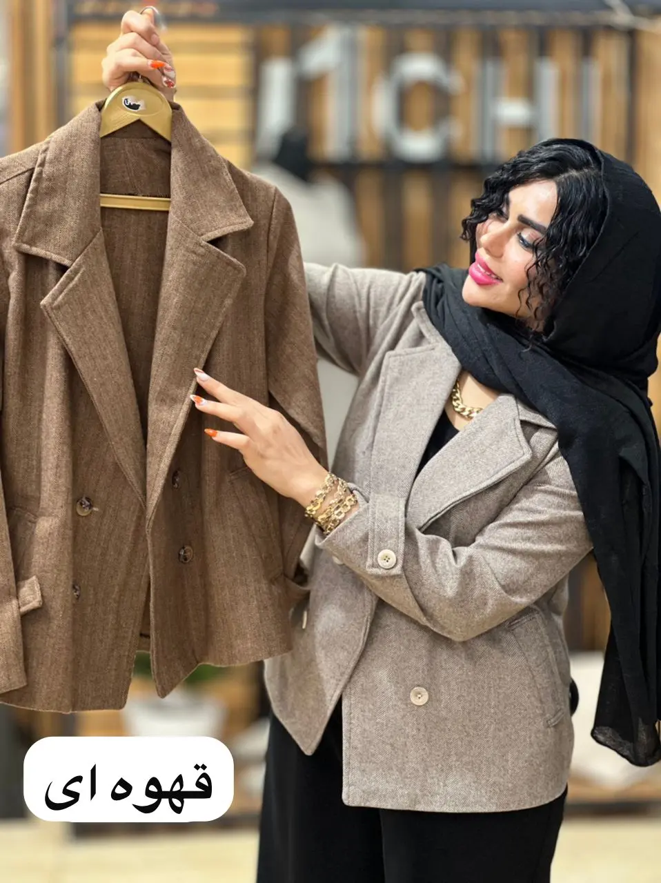 کت کشمیرپشمی