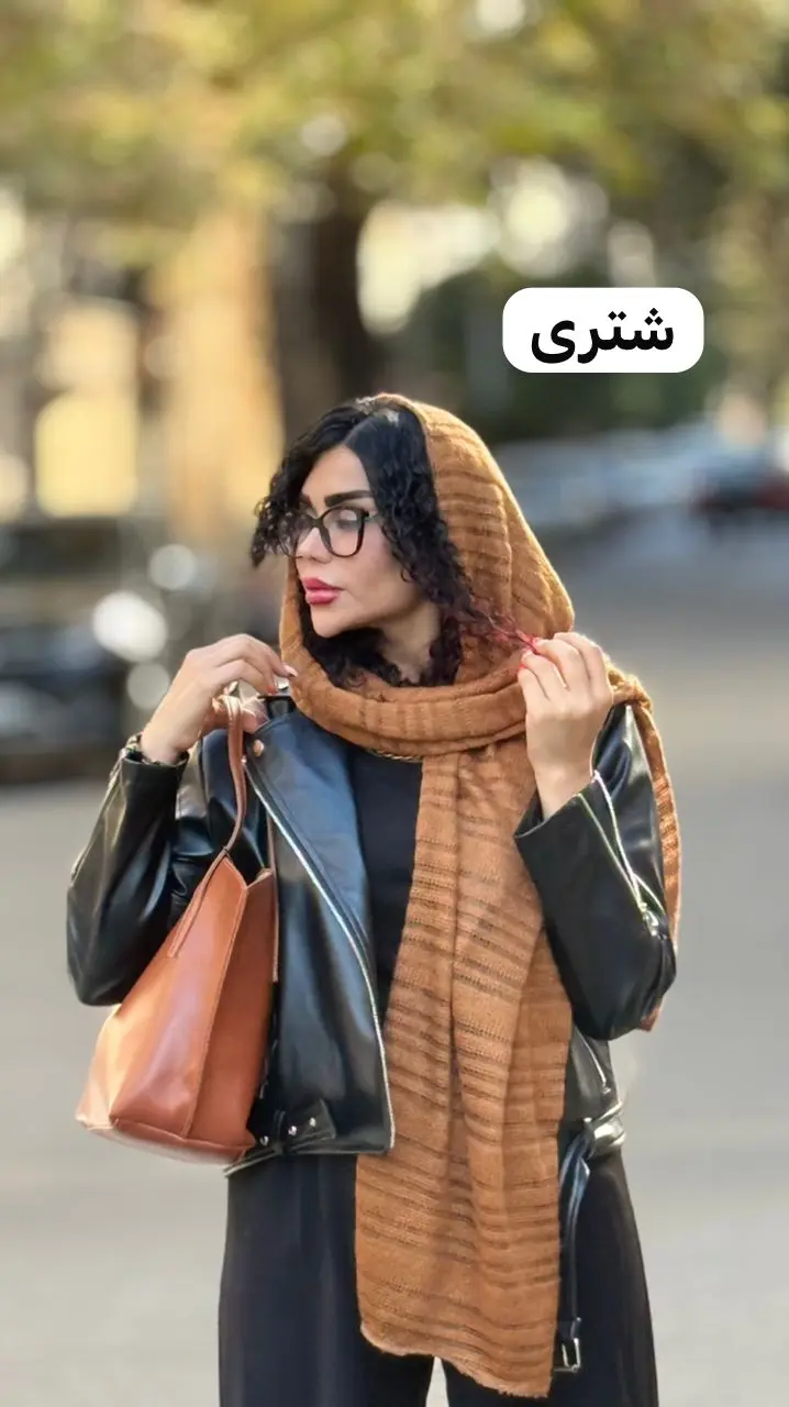 شال بافت ژینا