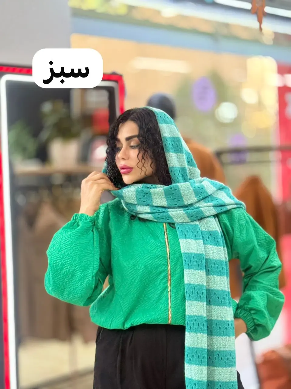 شال بافت باران