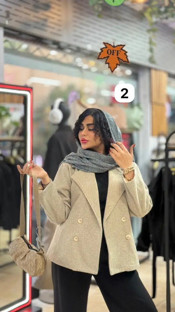 کت فوتر آستردار آذر