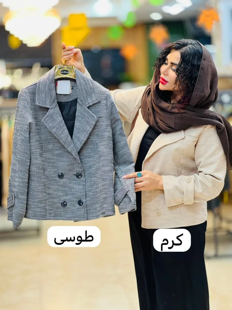 کت توییت آستردار