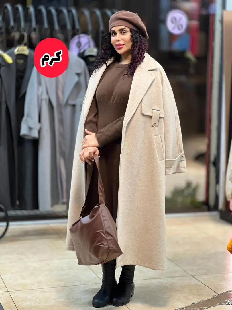 پالتو فوتر هرمس