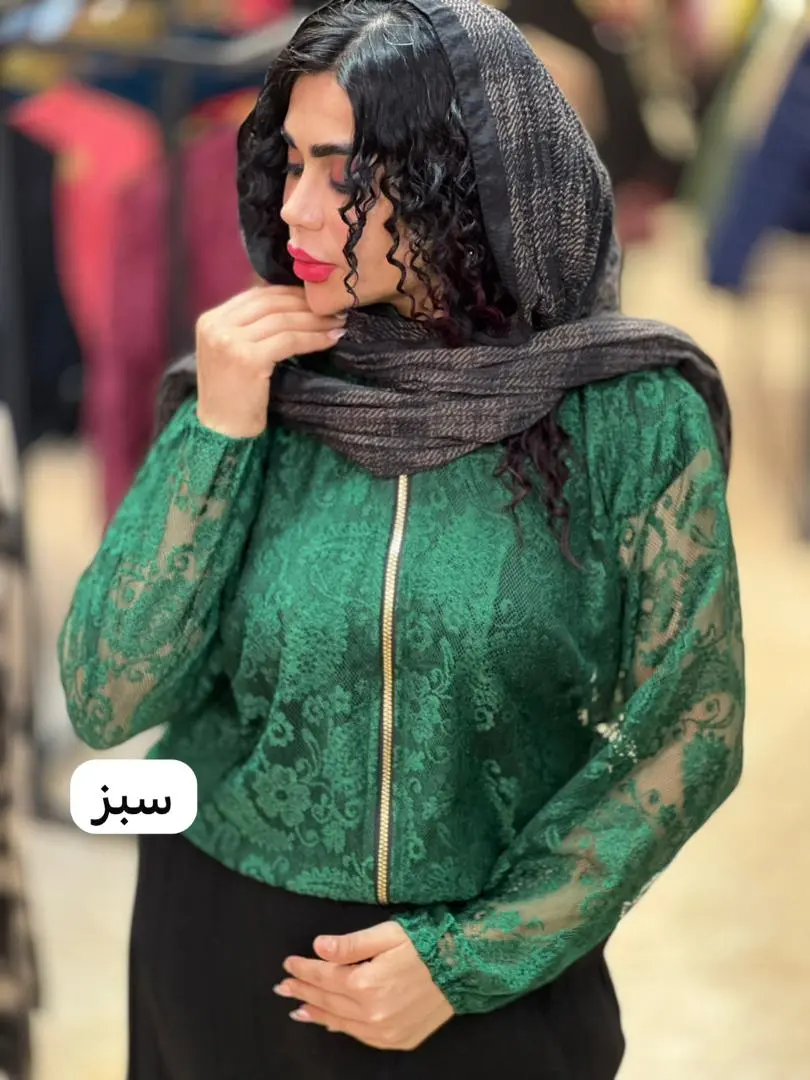 بامبر گیپور ترلان