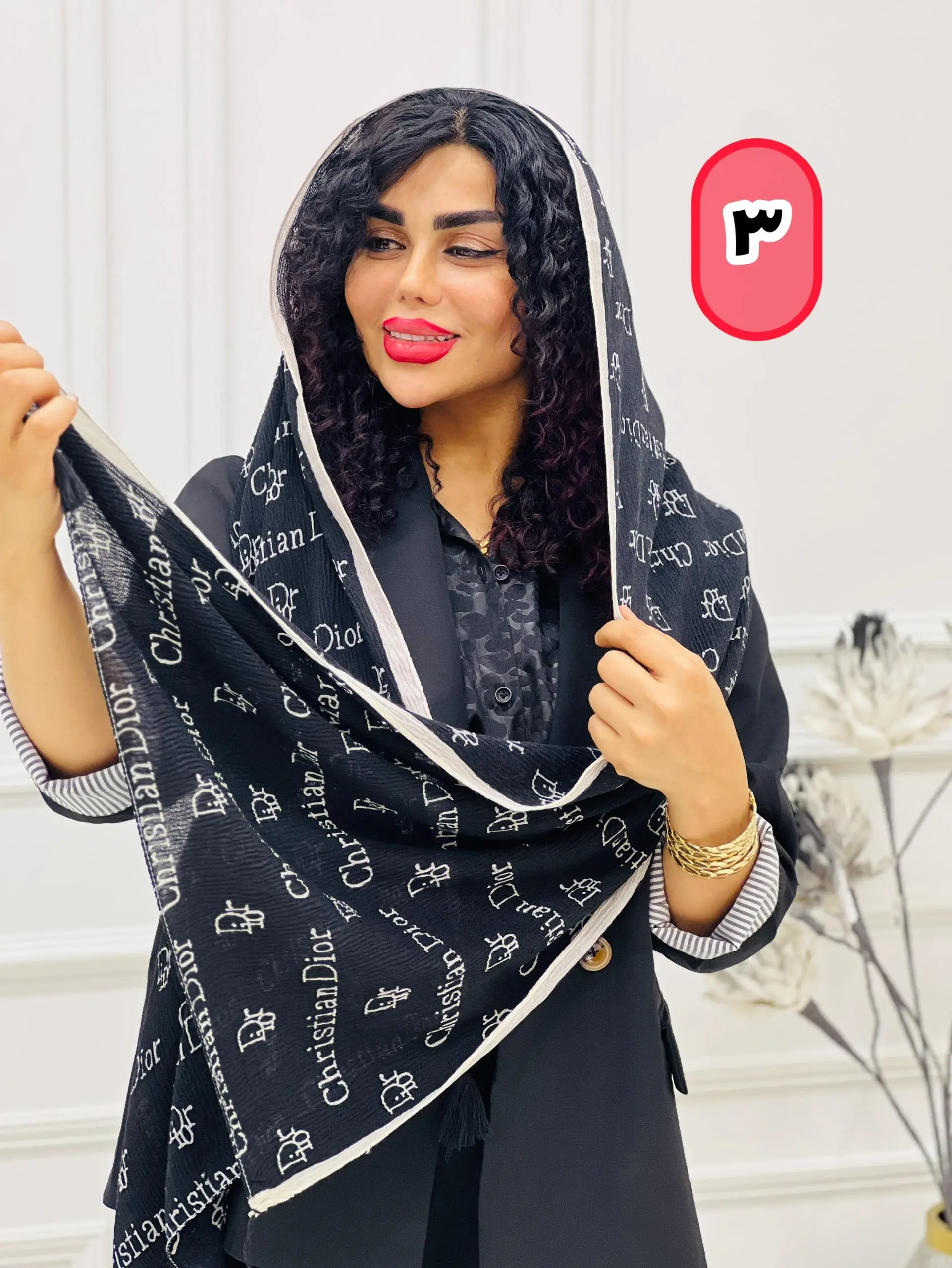 شال پالیز