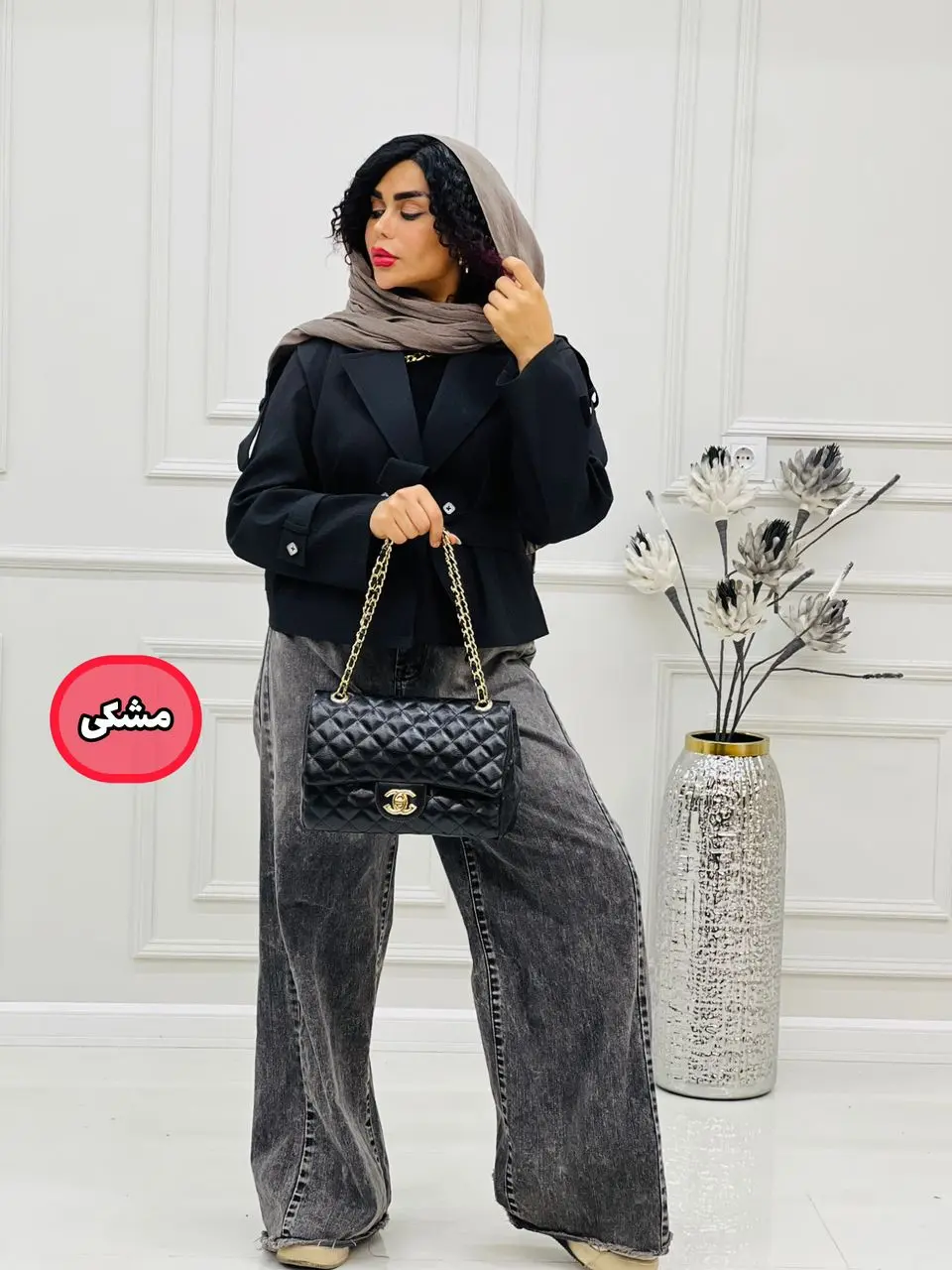 ترنج کت