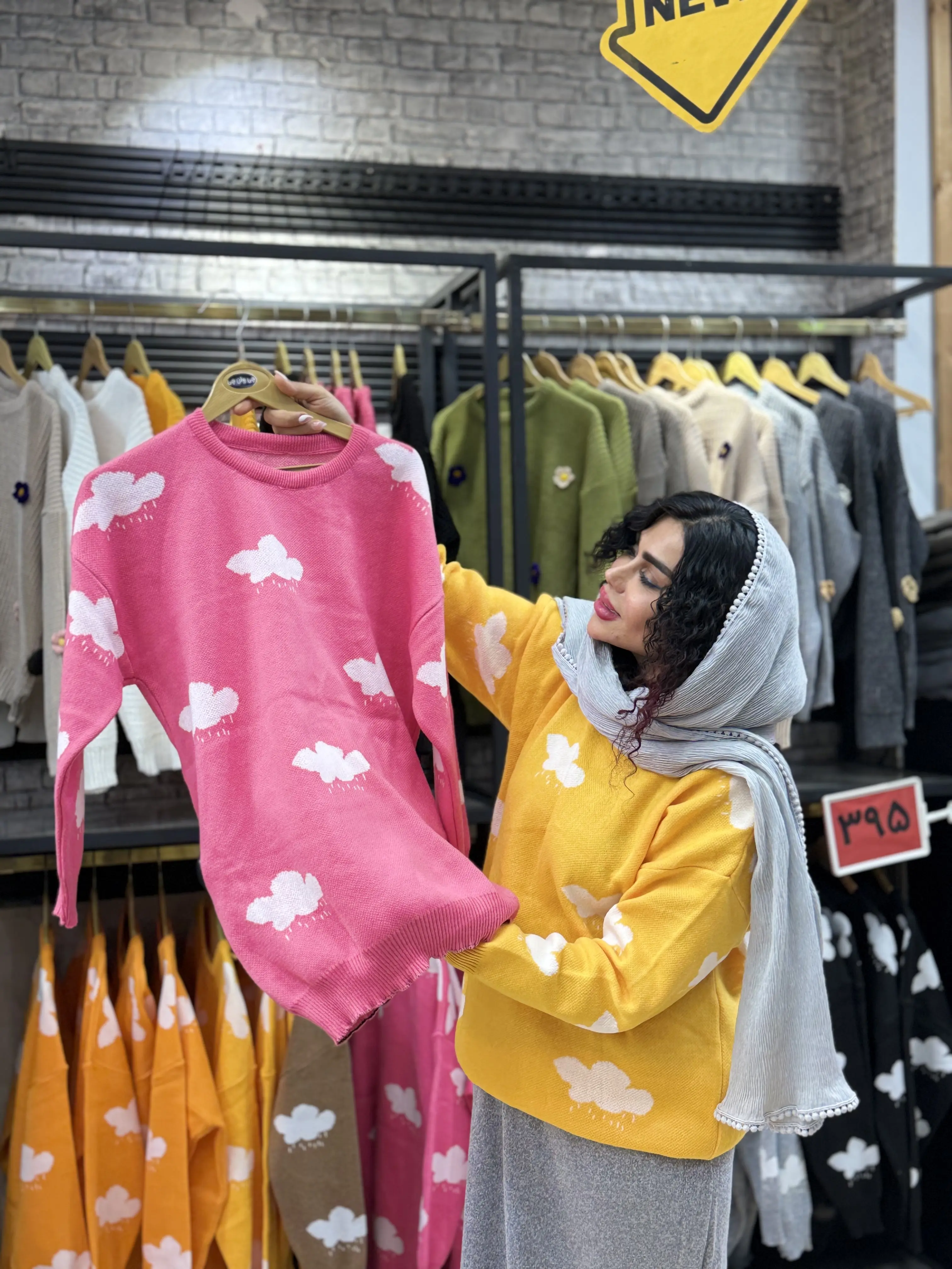 پلیور بافت ابری