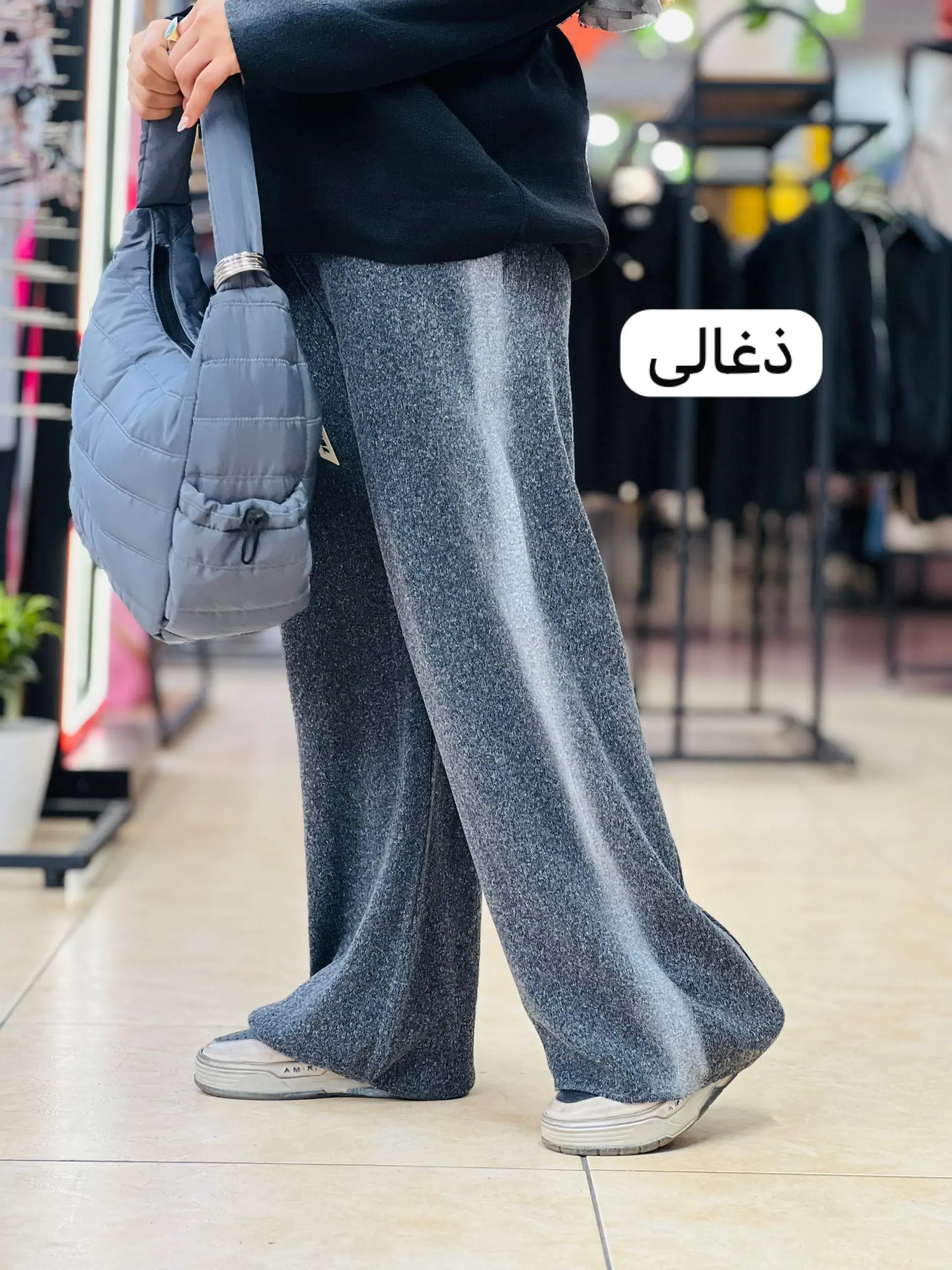 شلوار بافت پیستوله